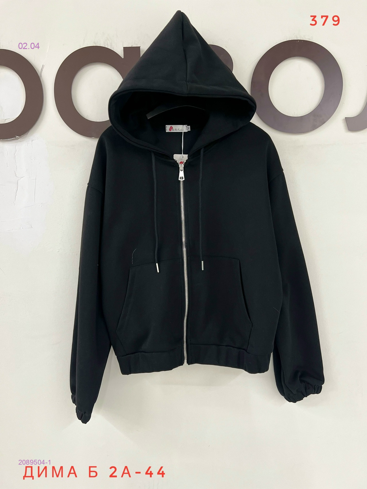 Толстовка бронь 2089504-1