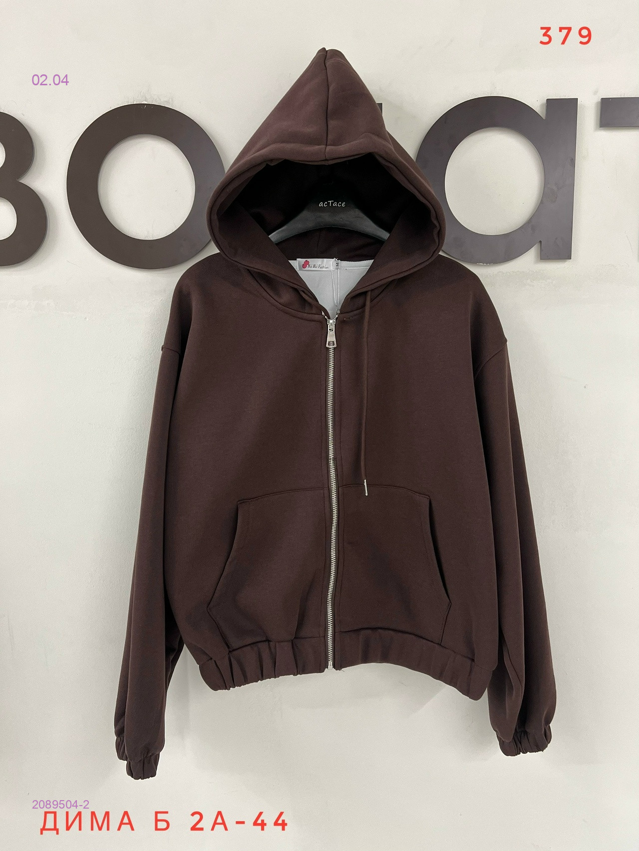 Толстовка бронь 2089504-2