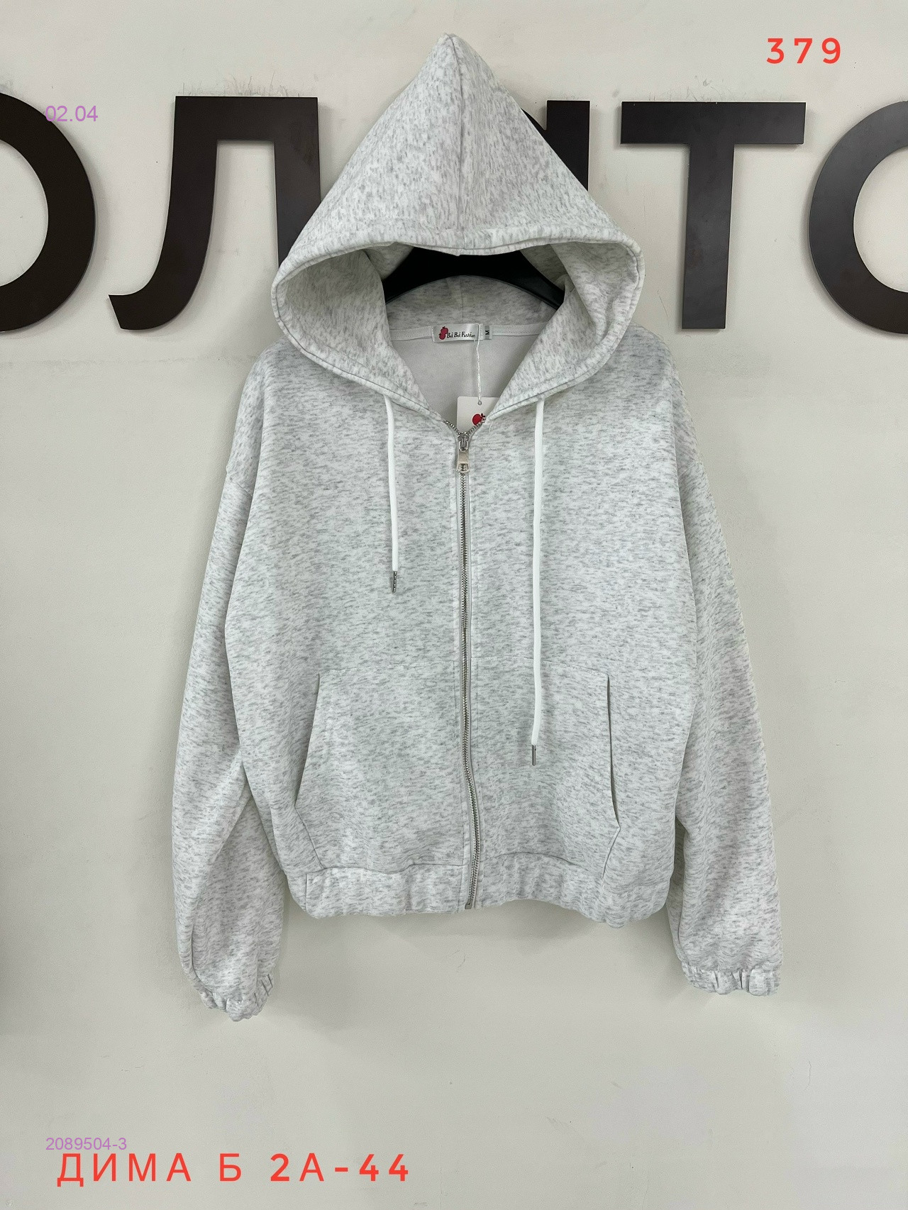 Толстовка бронь 2089504-3