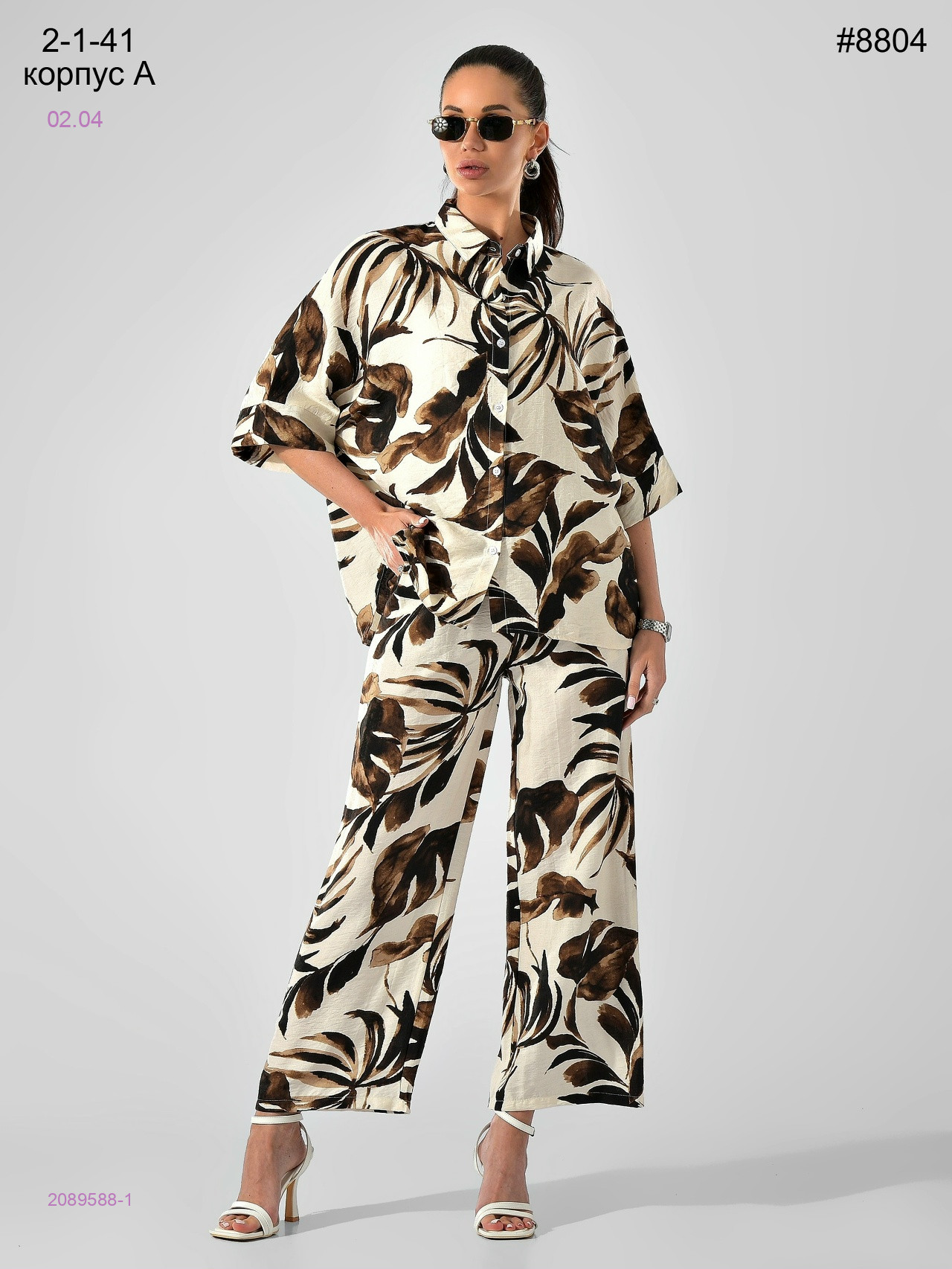 Костюм летний 2089588-1