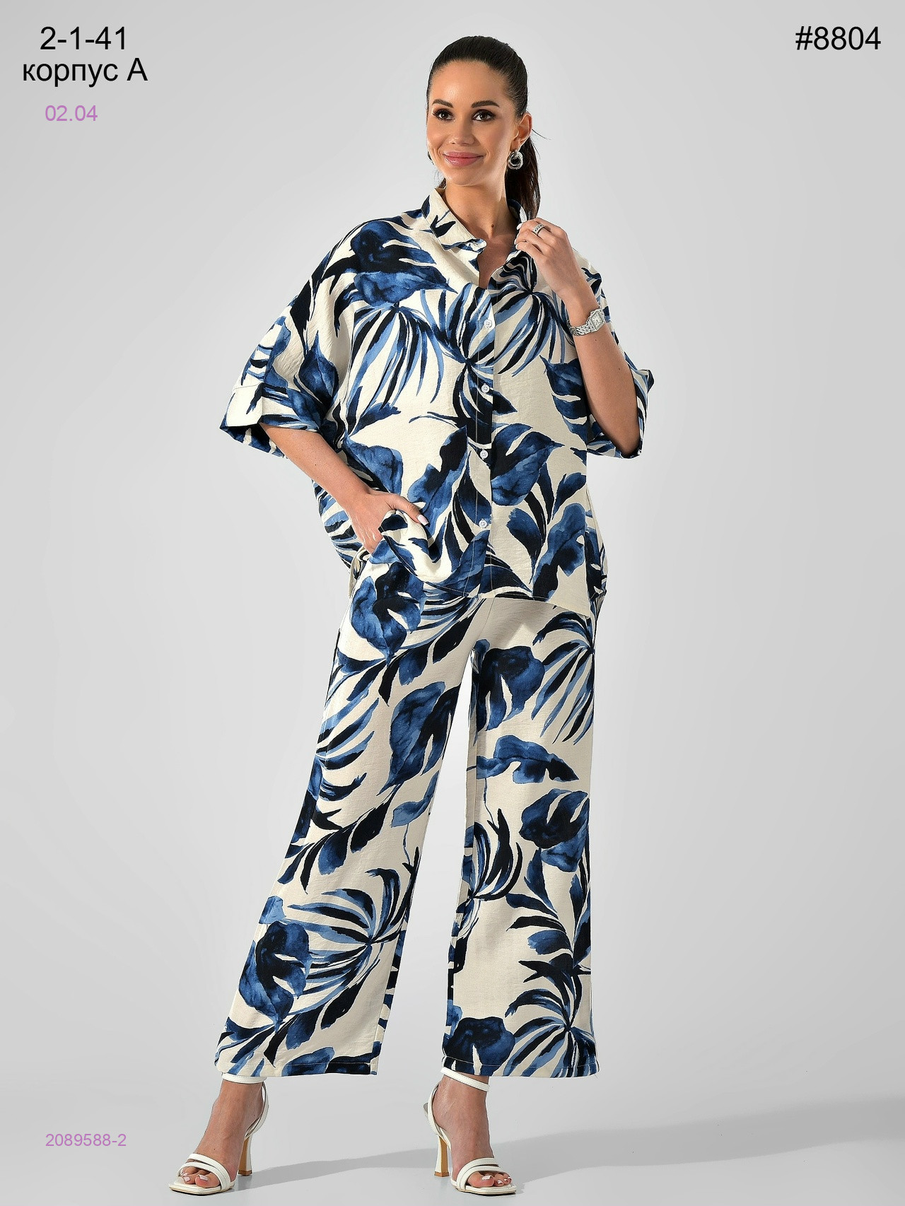 Костюм летний 2089588-2