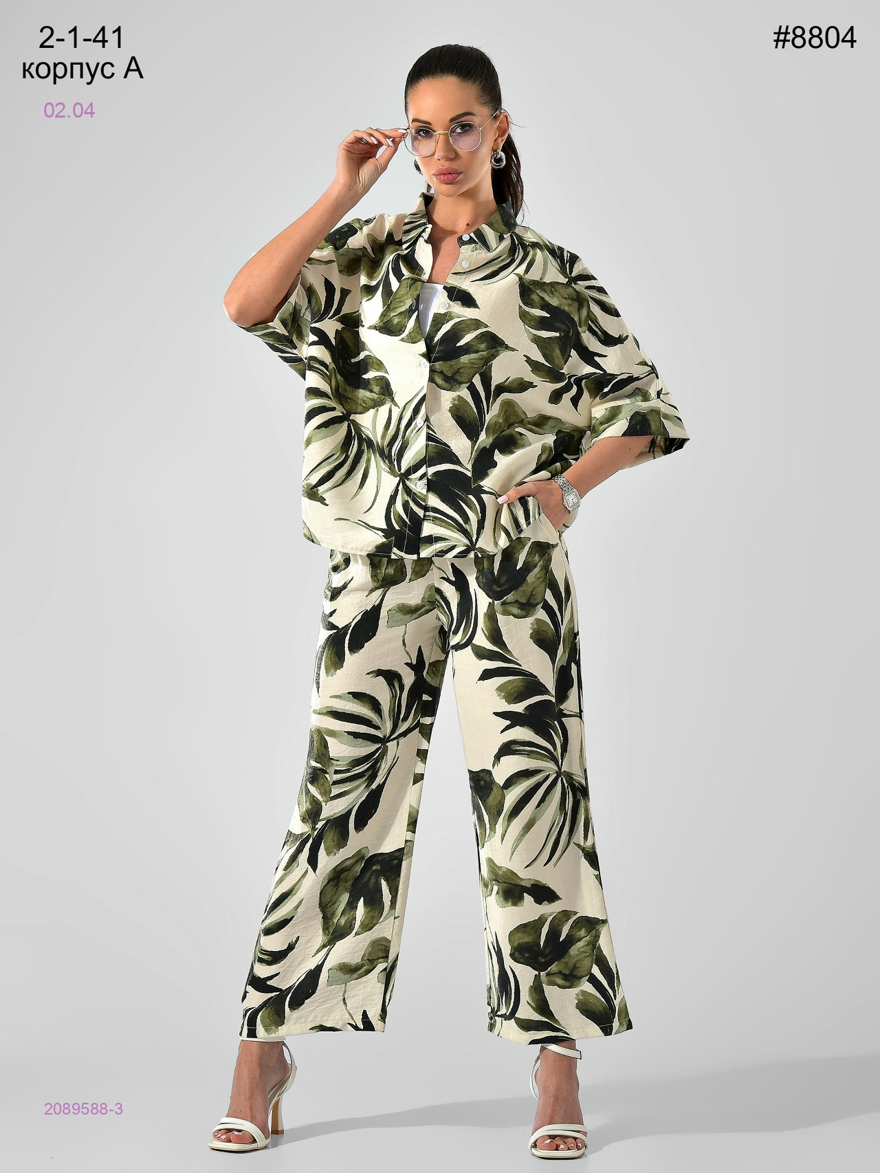 Костюм летний 2089588-3