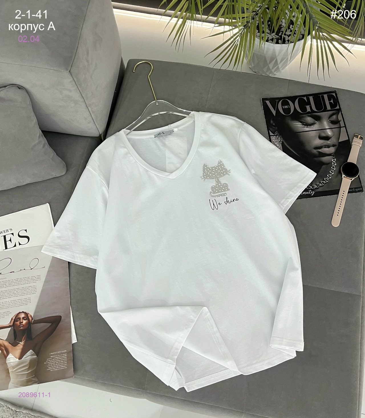 Футболка 2089611-1