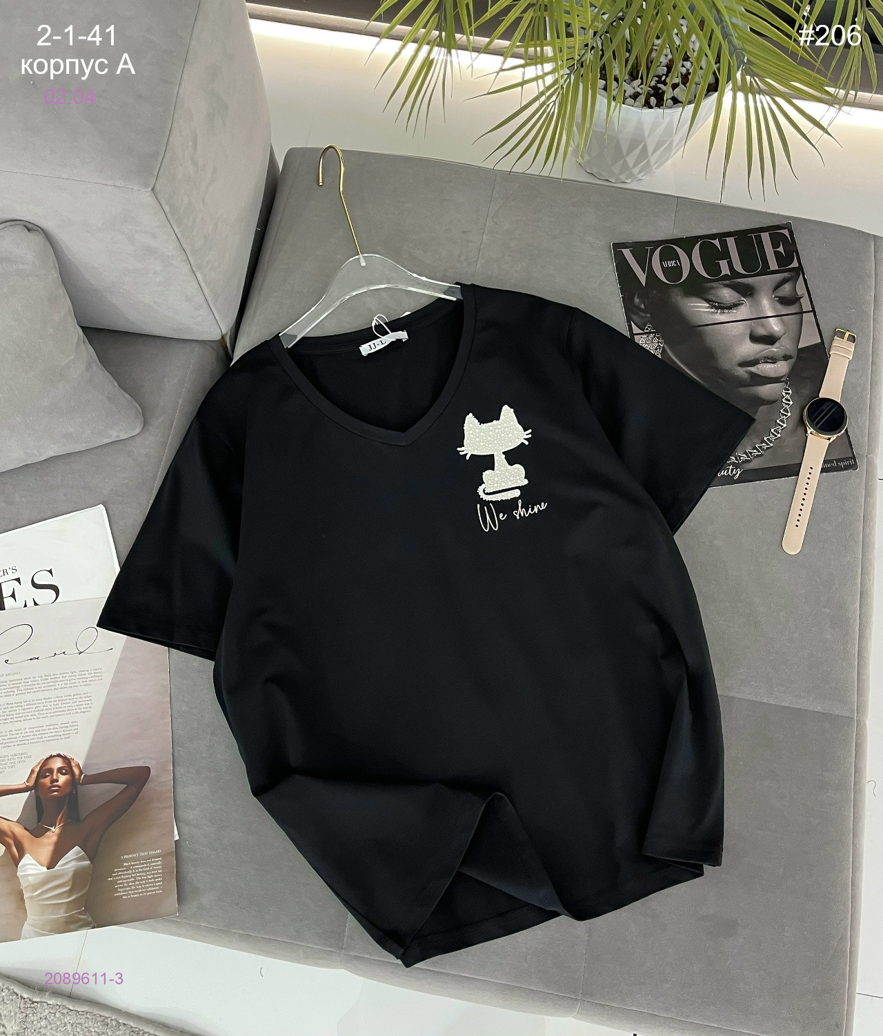 Футболка 2089611-3