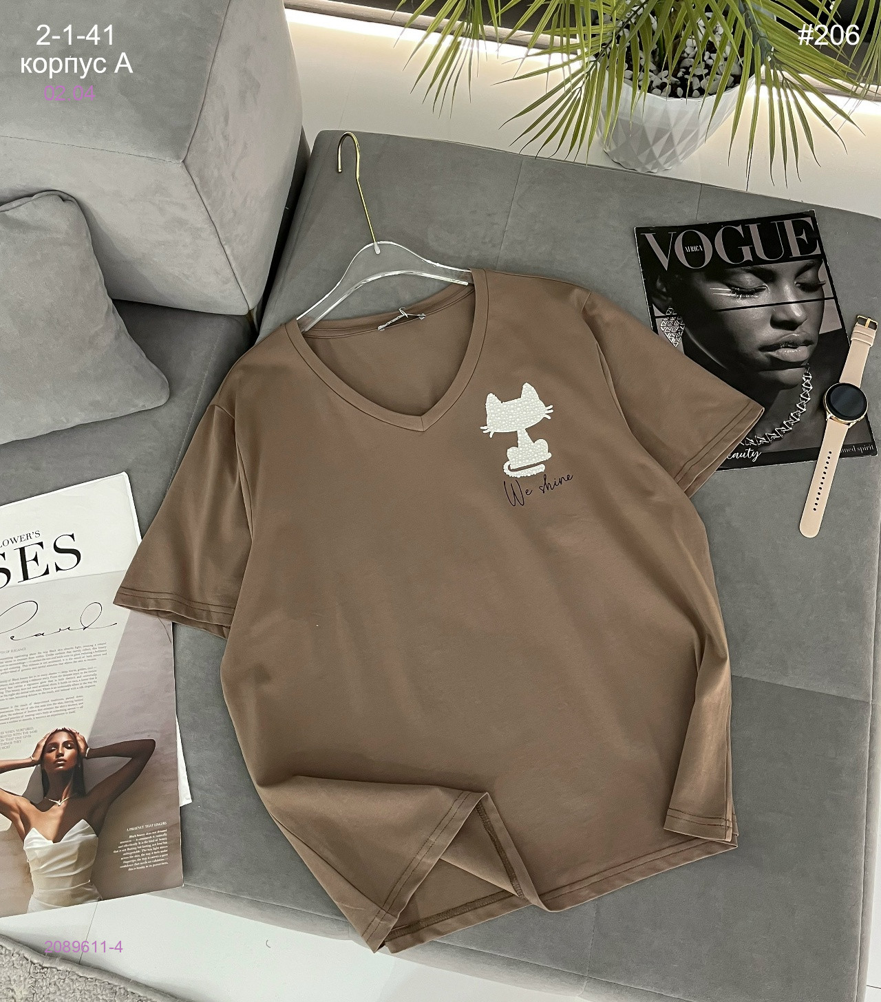 Футболка 2089611-4