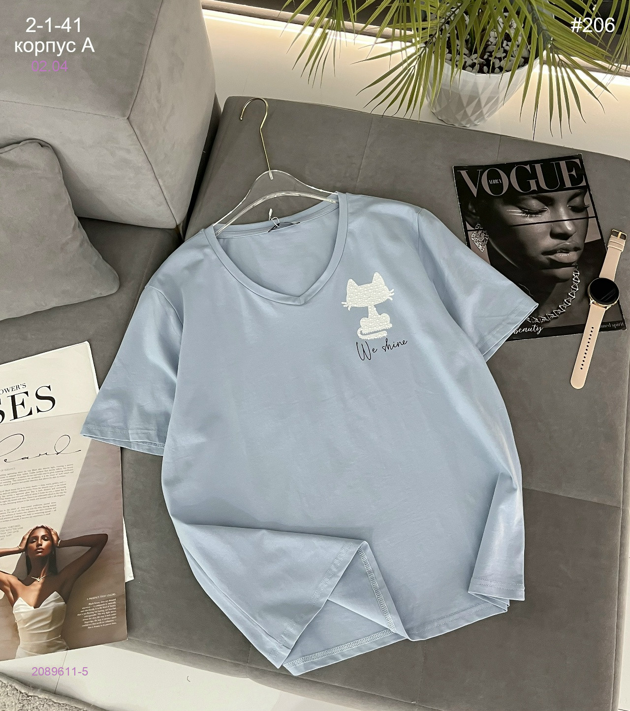 Футболка 2089611-5