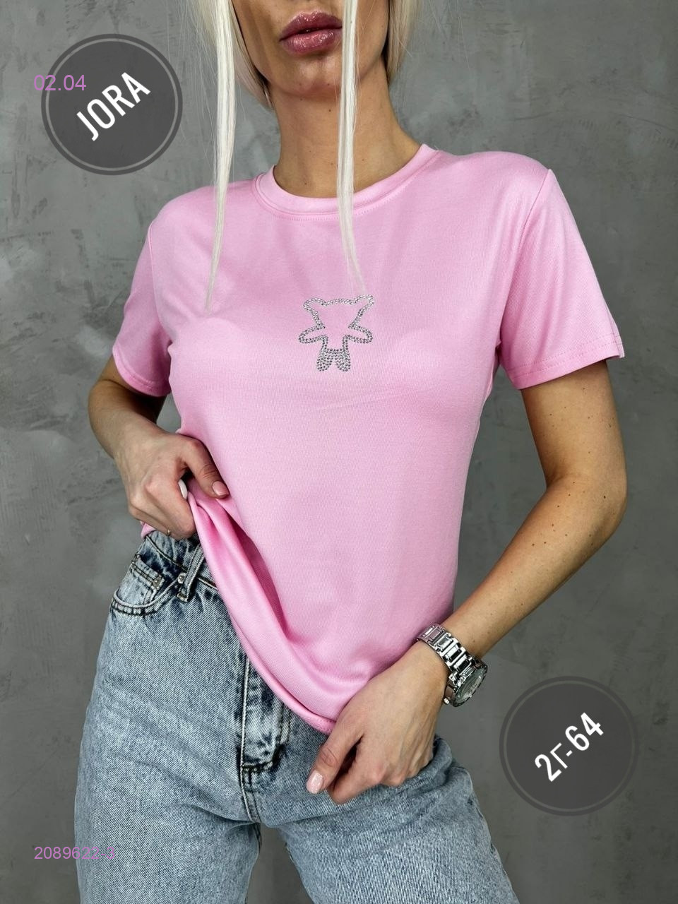 Футболка 2089622-3