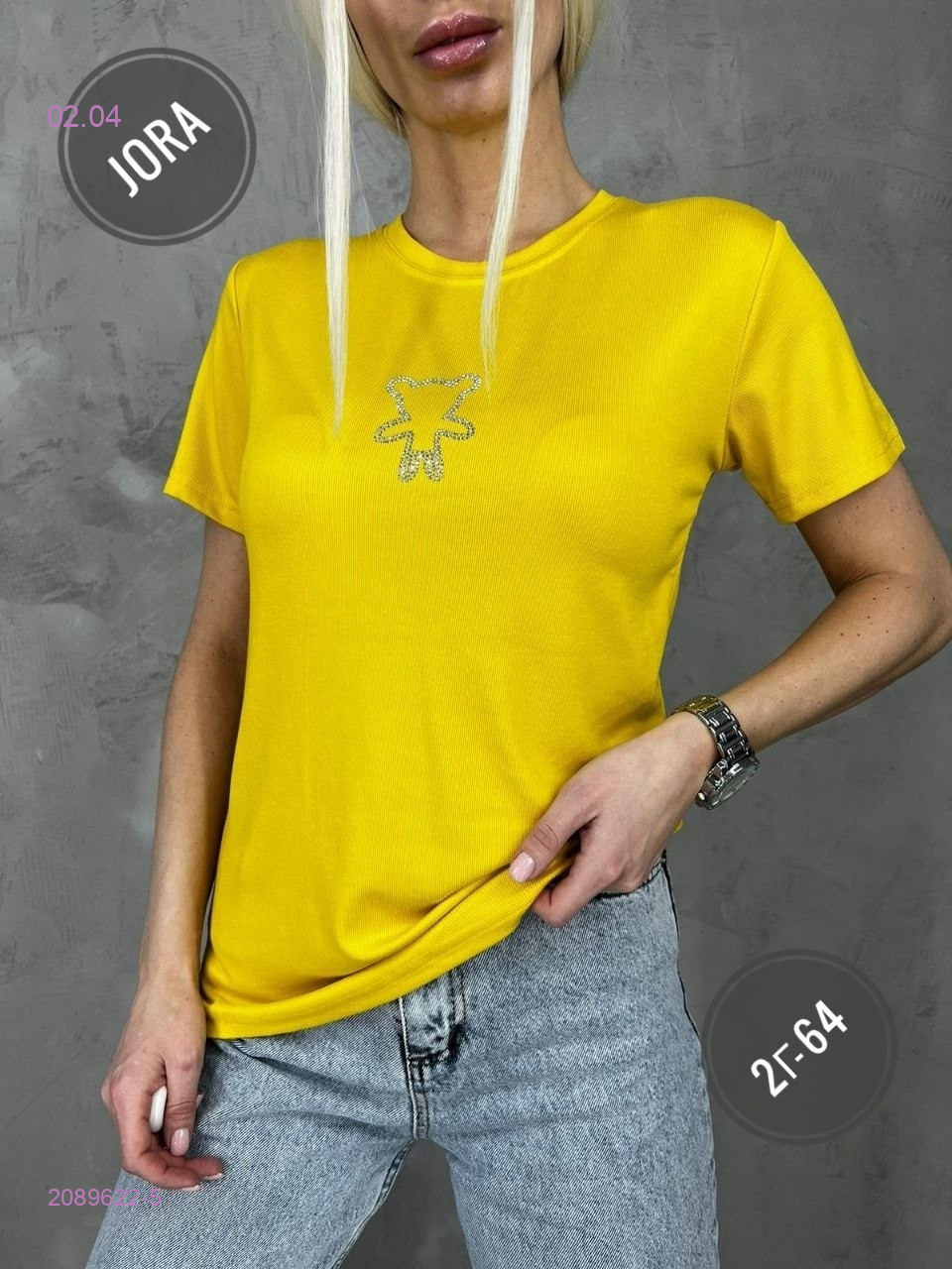 Футболка 2089622-5