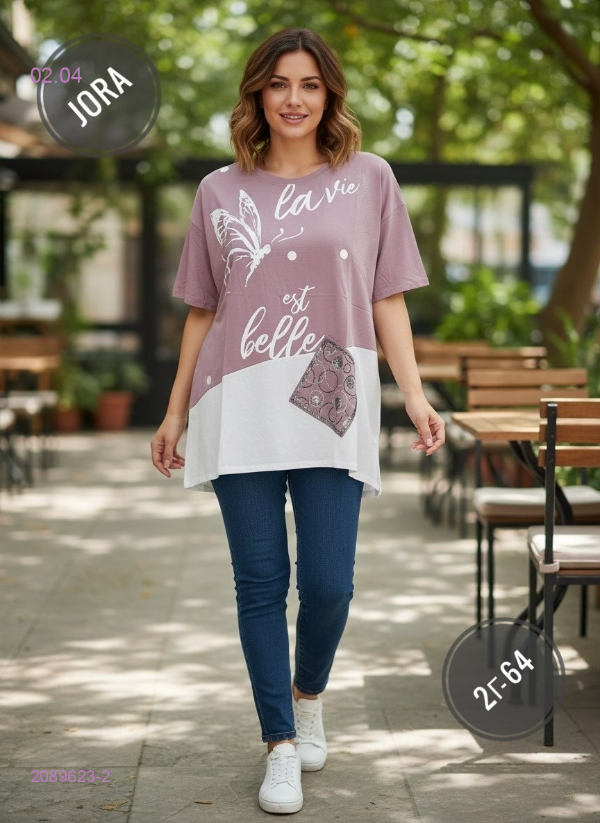 Футболка 2089623-2