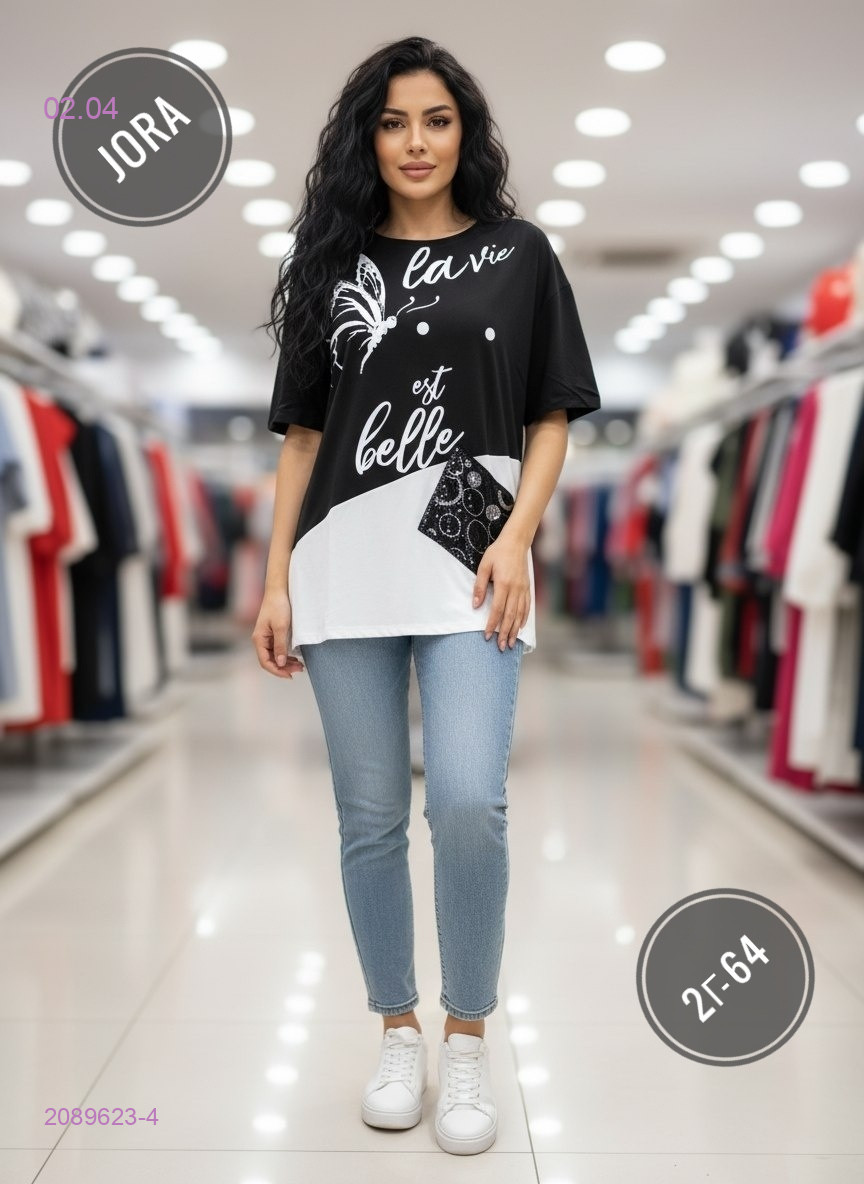 Футболка 2089623-4