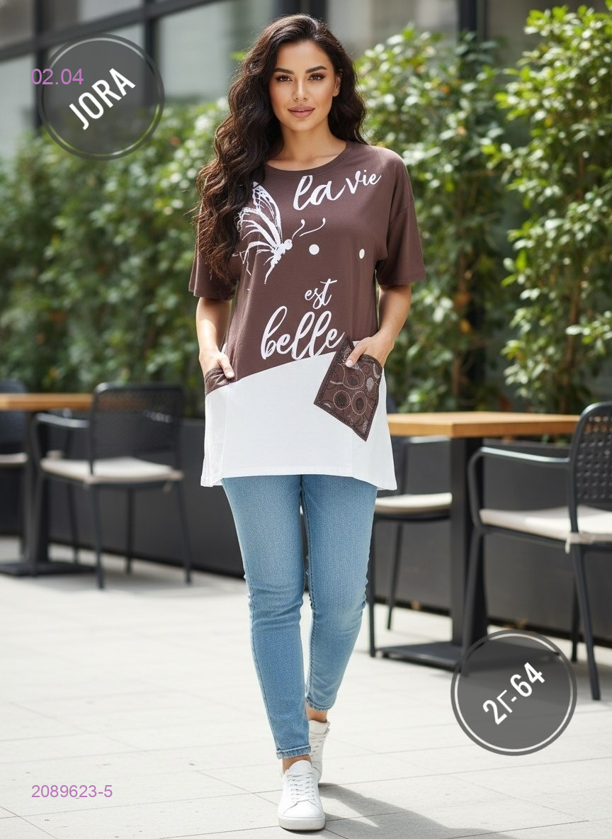 Футболка 2089623-5