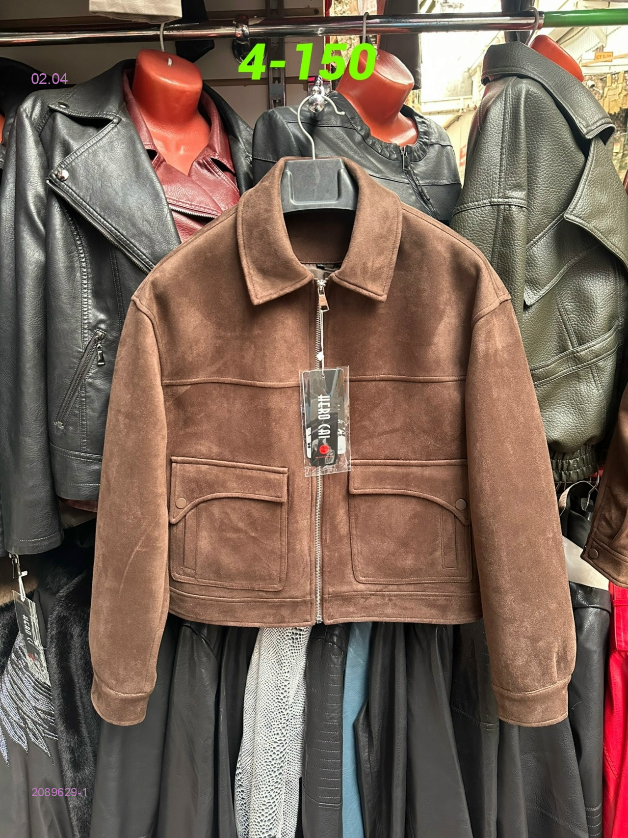 Бомбер 2089629-1