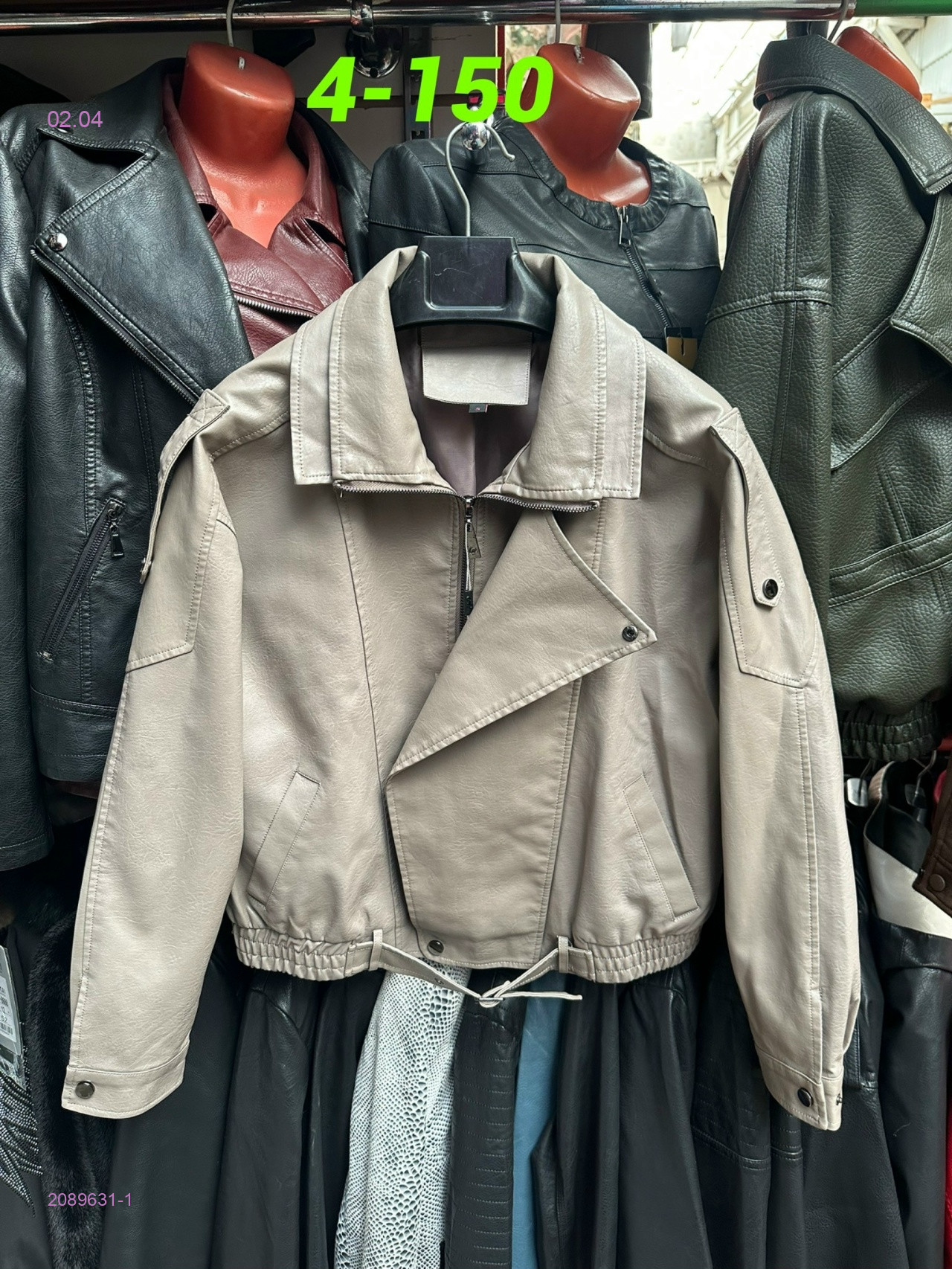 Бомбер 2089631-1