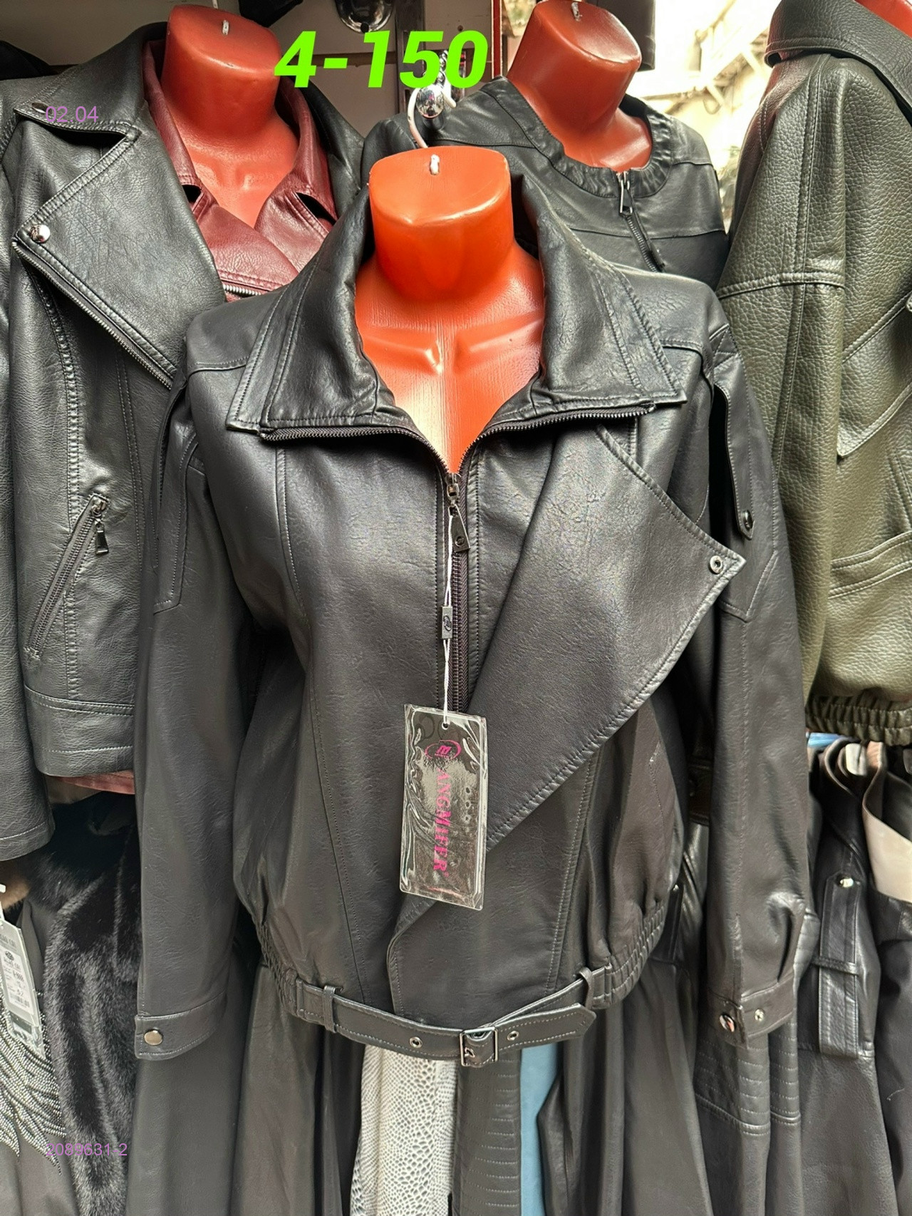 Бомбер 2089631-2