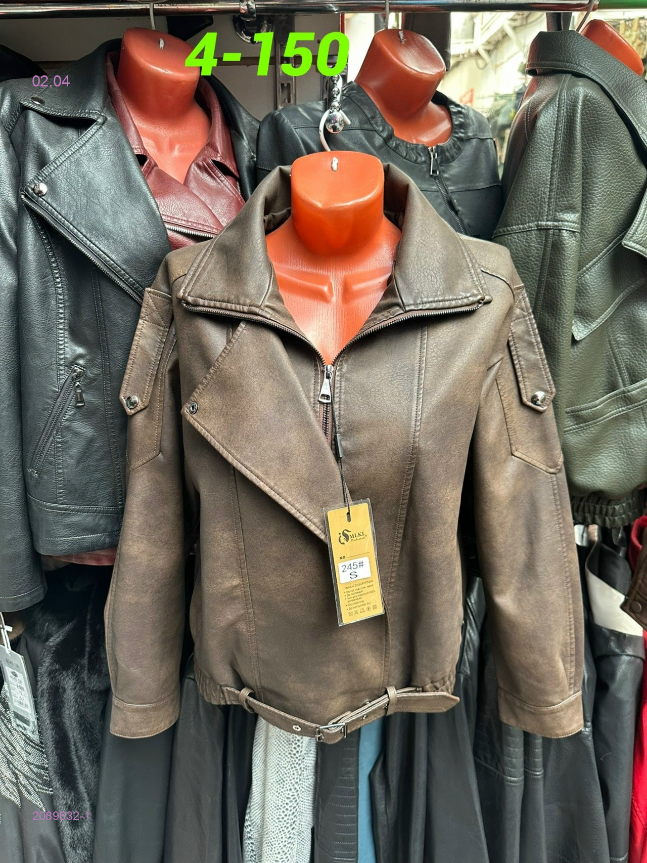 Бомбер 2089632-1