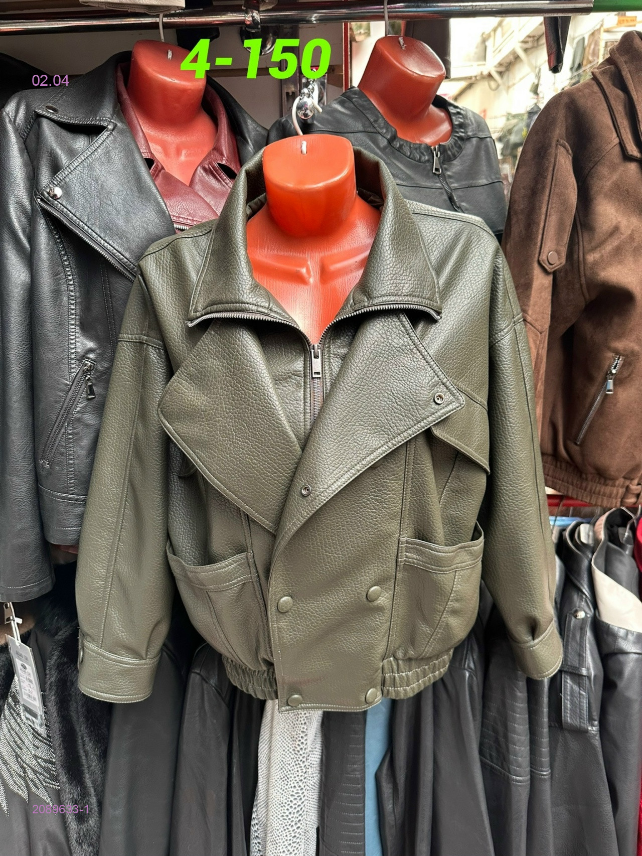 Бомбер 2089633-1