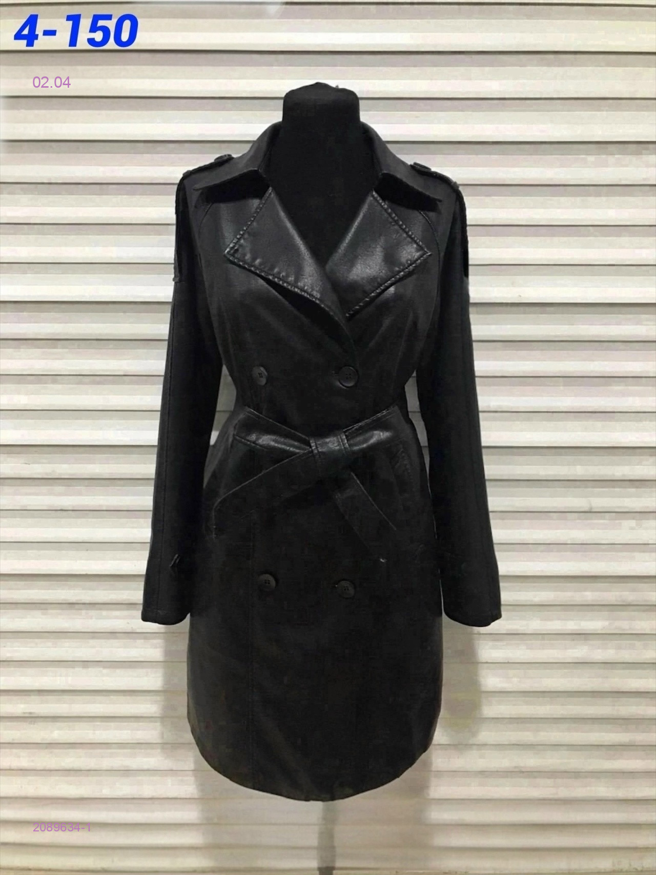 Куртка 2089634-1