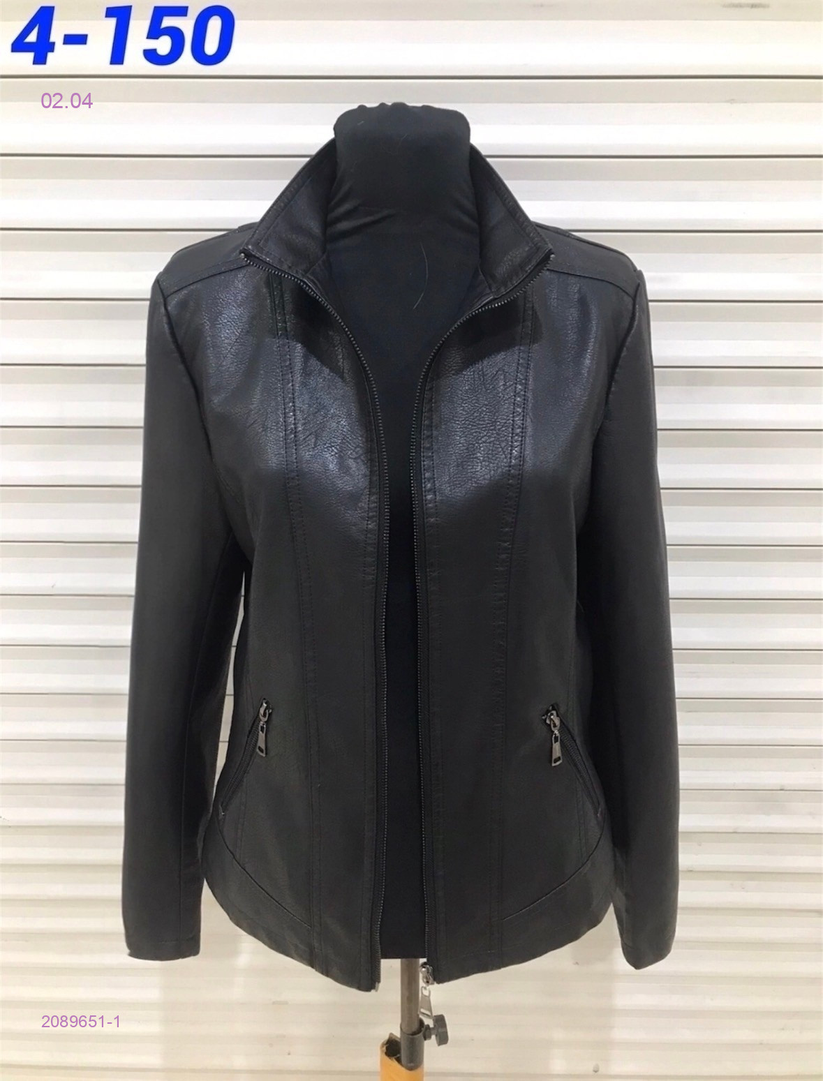 Куртка 2089651-1