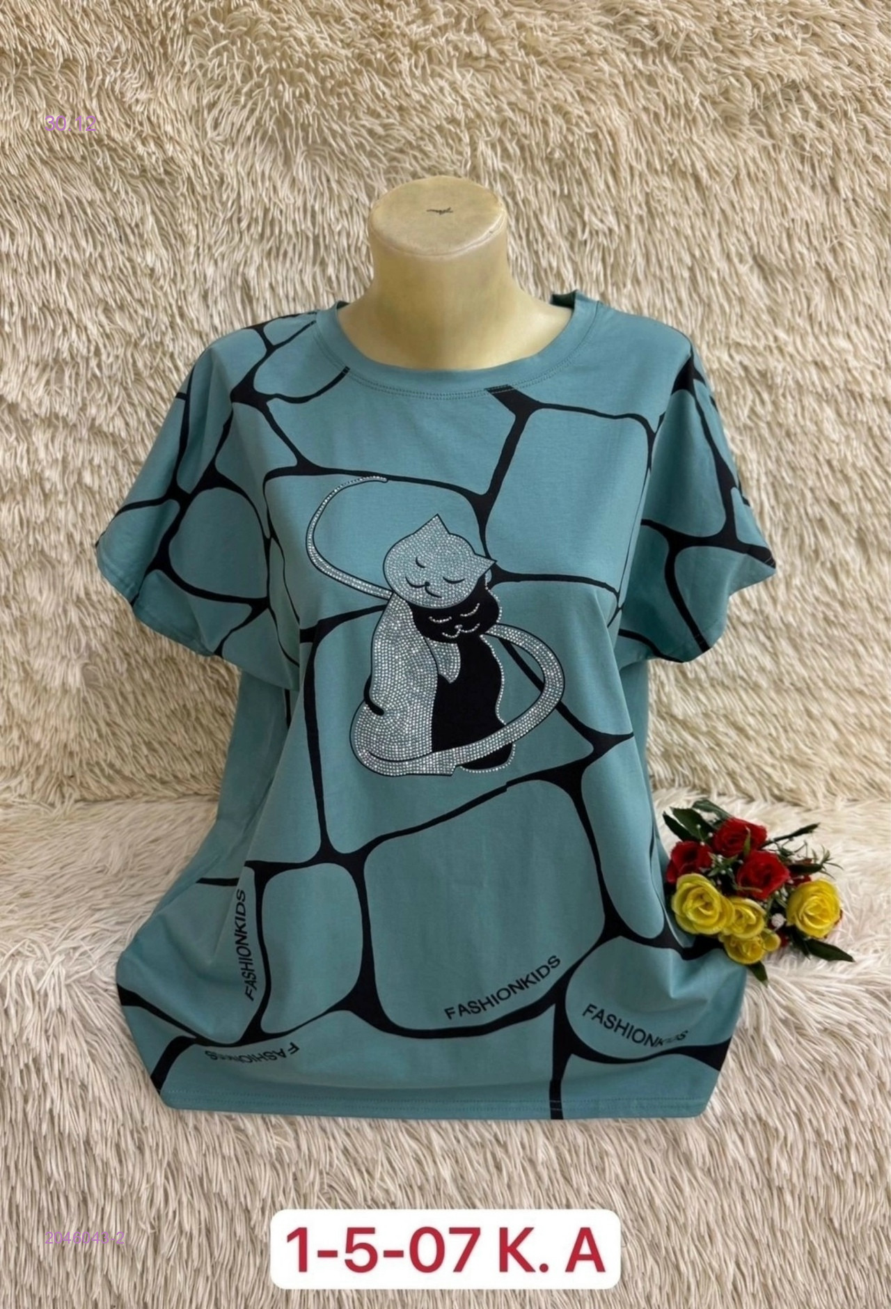 Футболка 2046043-2