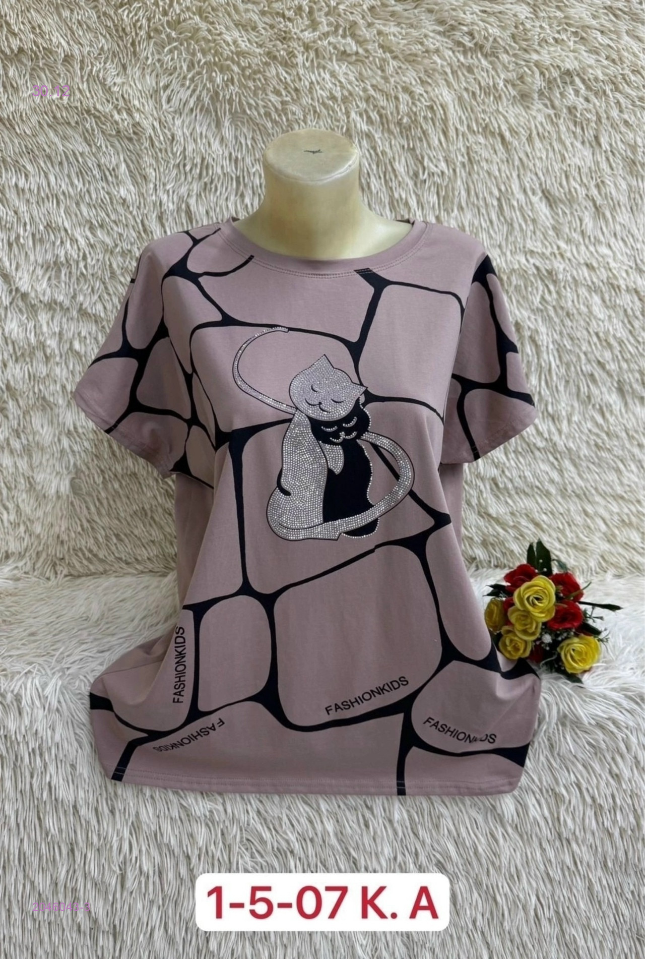 Футболка 2046043-3