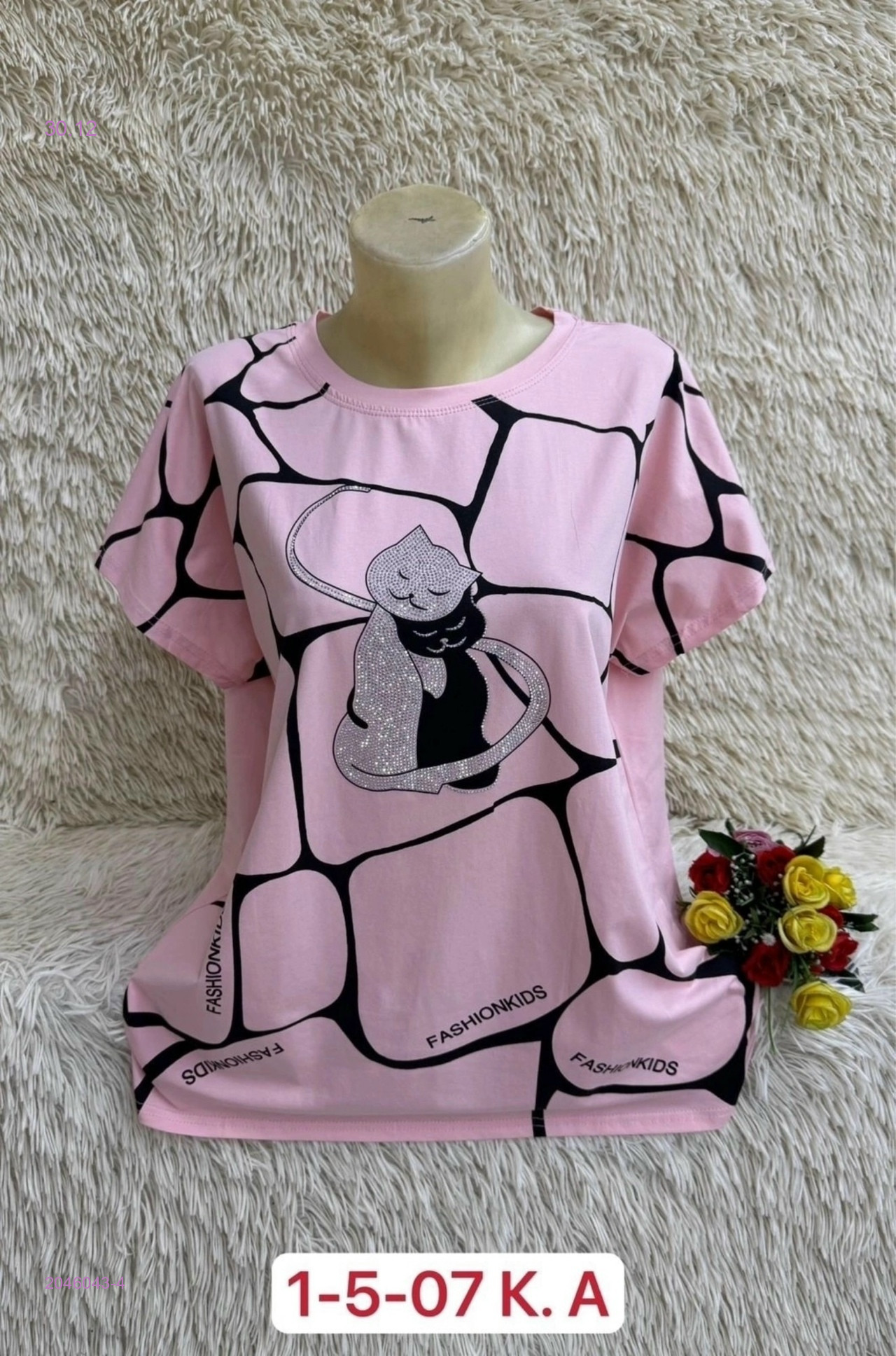 Футболка 2046043-4