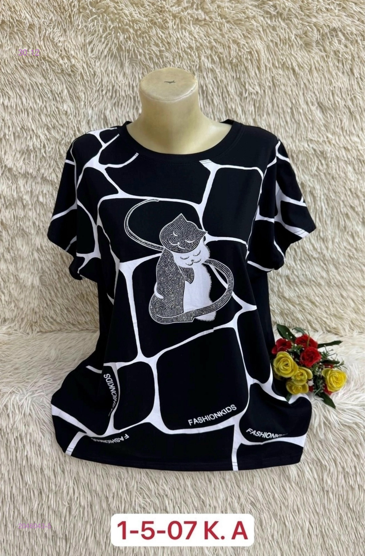 Футболка 2046043-5