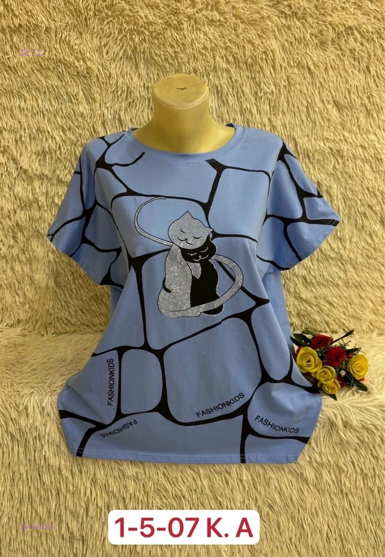 Футболка 2046043-6