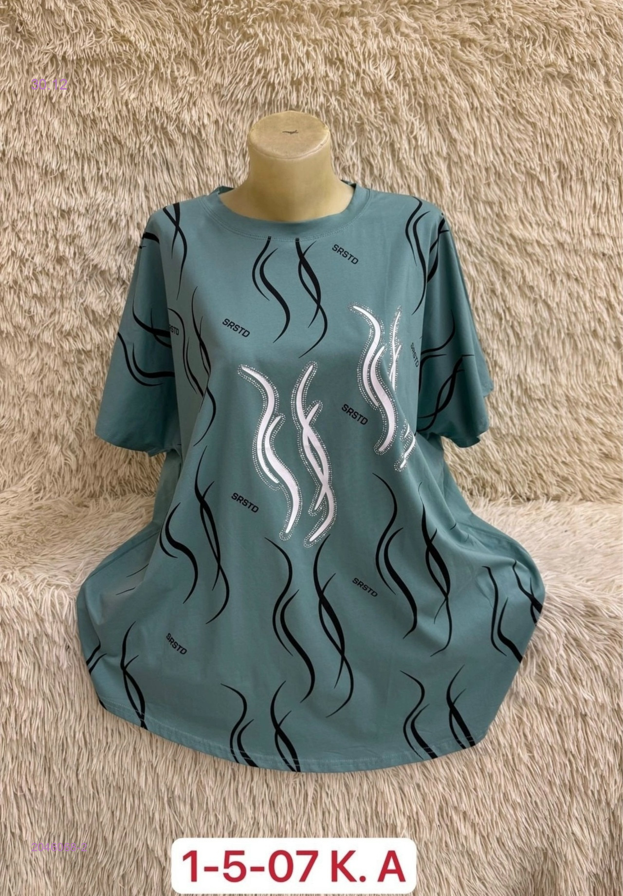 Футболка 2046068-2