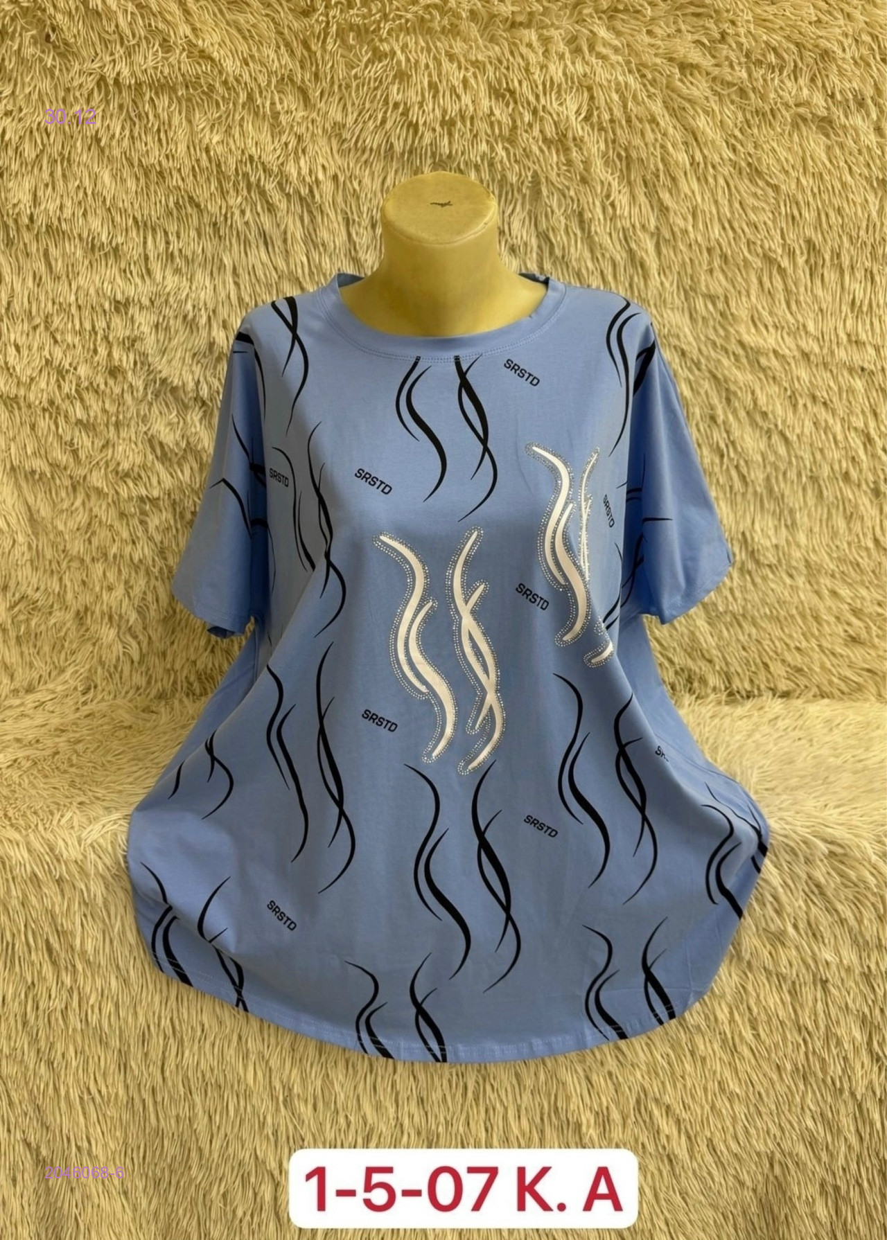 Футболка 2046068-6