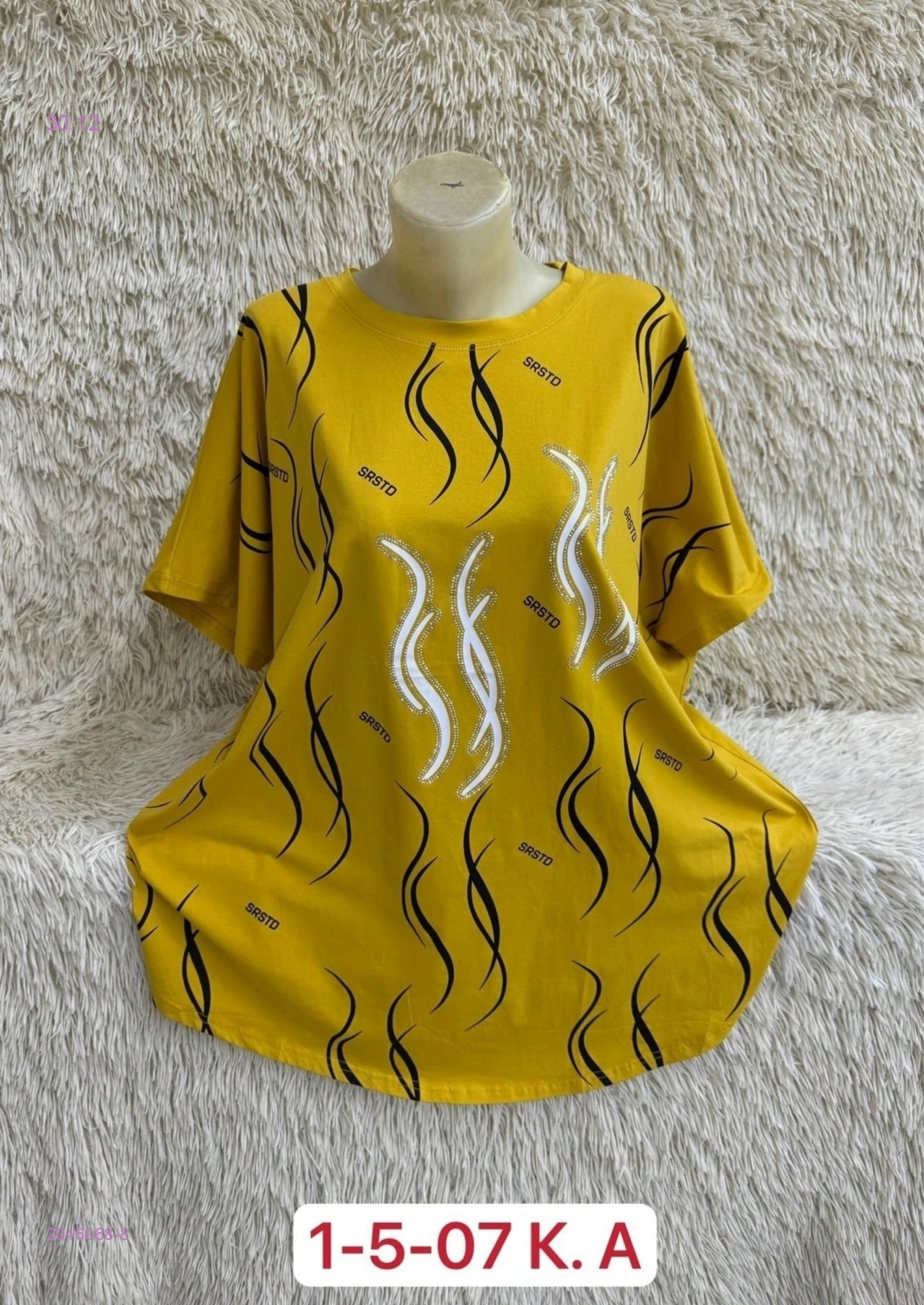 Футболка 2046068-8