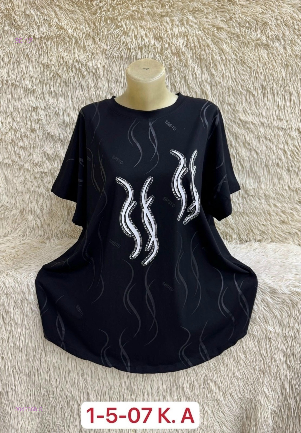 Футболка 2046068-5