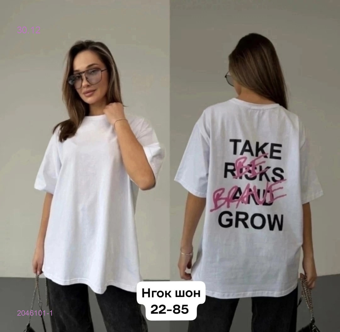 Футболка 2046101-1