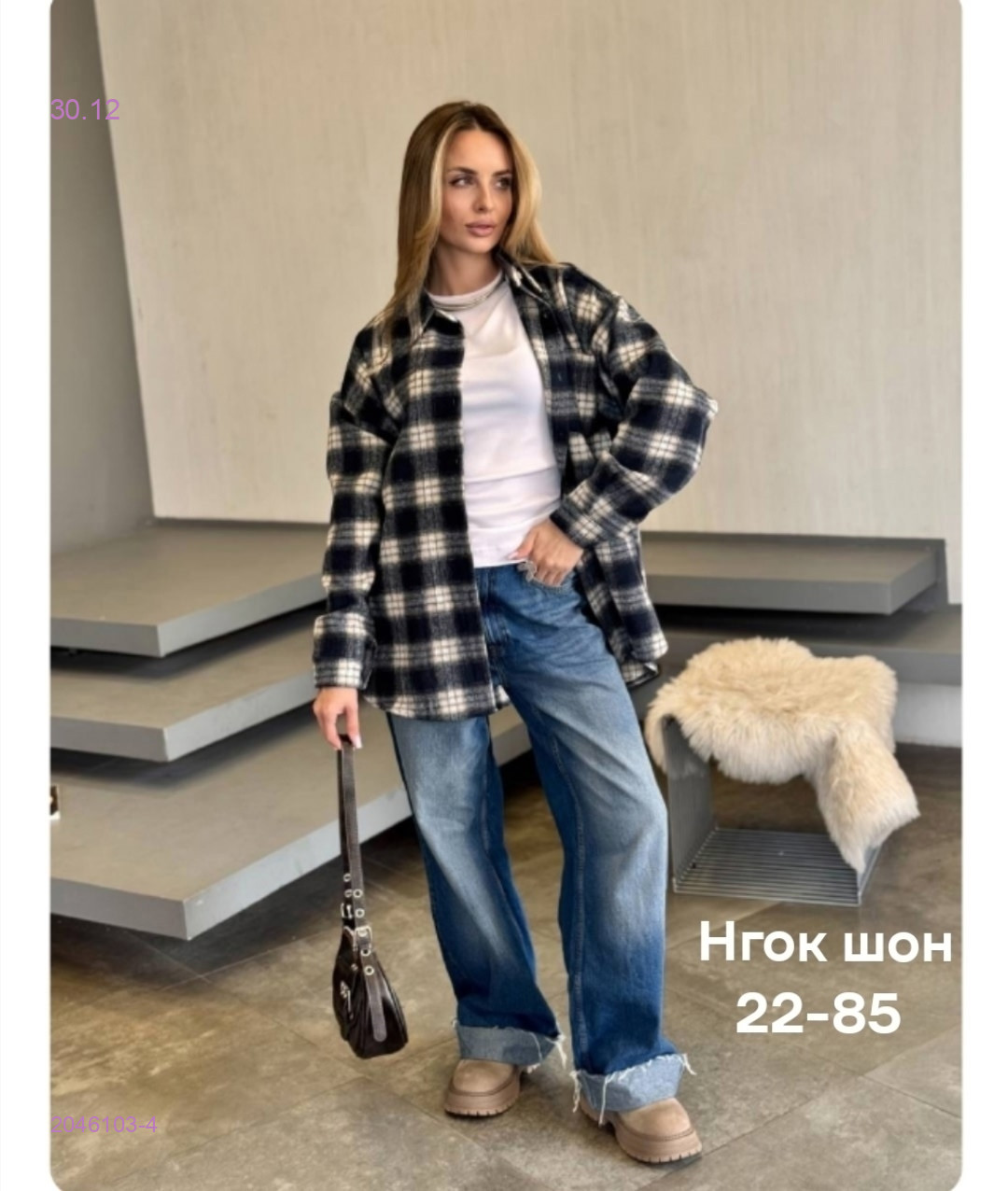 Рубашка 2046103-4