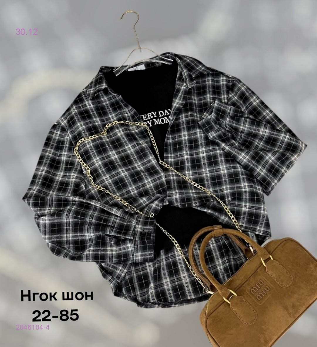 Рубашка+топик бронь 2046104-4