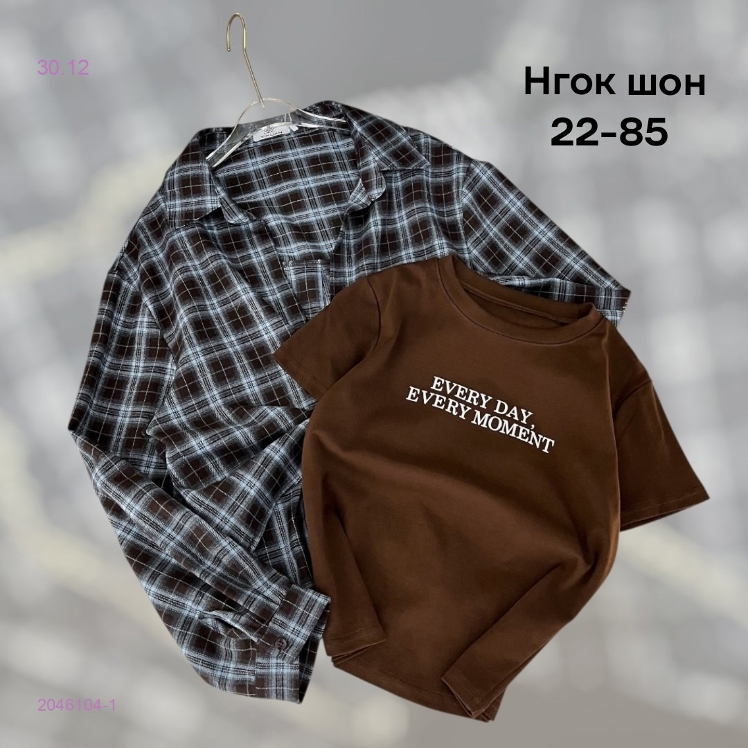 Рубашка+топик бронь 2046104-1