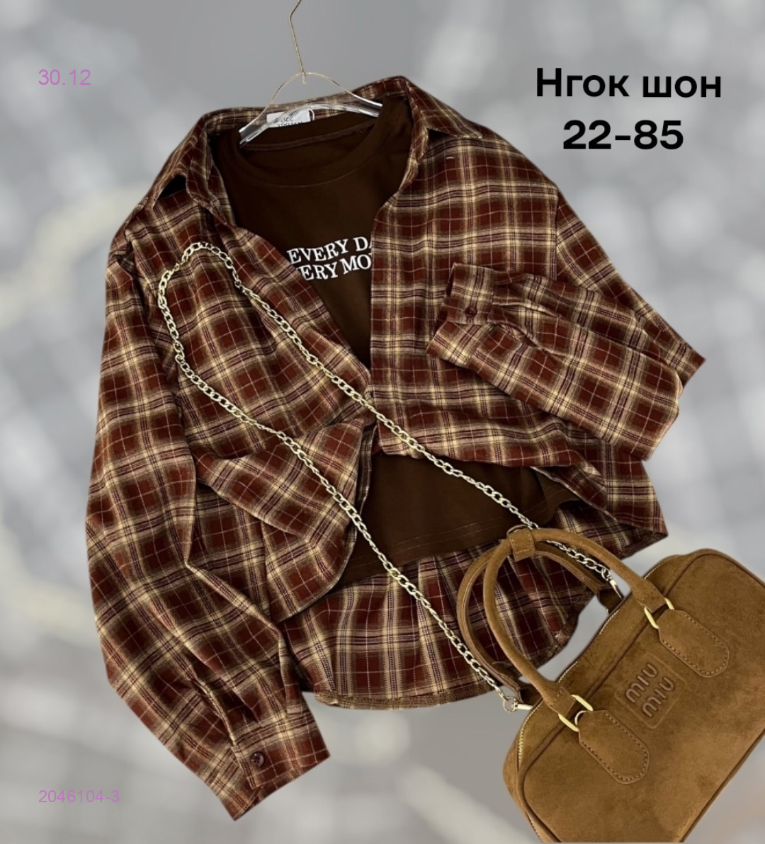 Рубашка+топик бронь 2046104-3