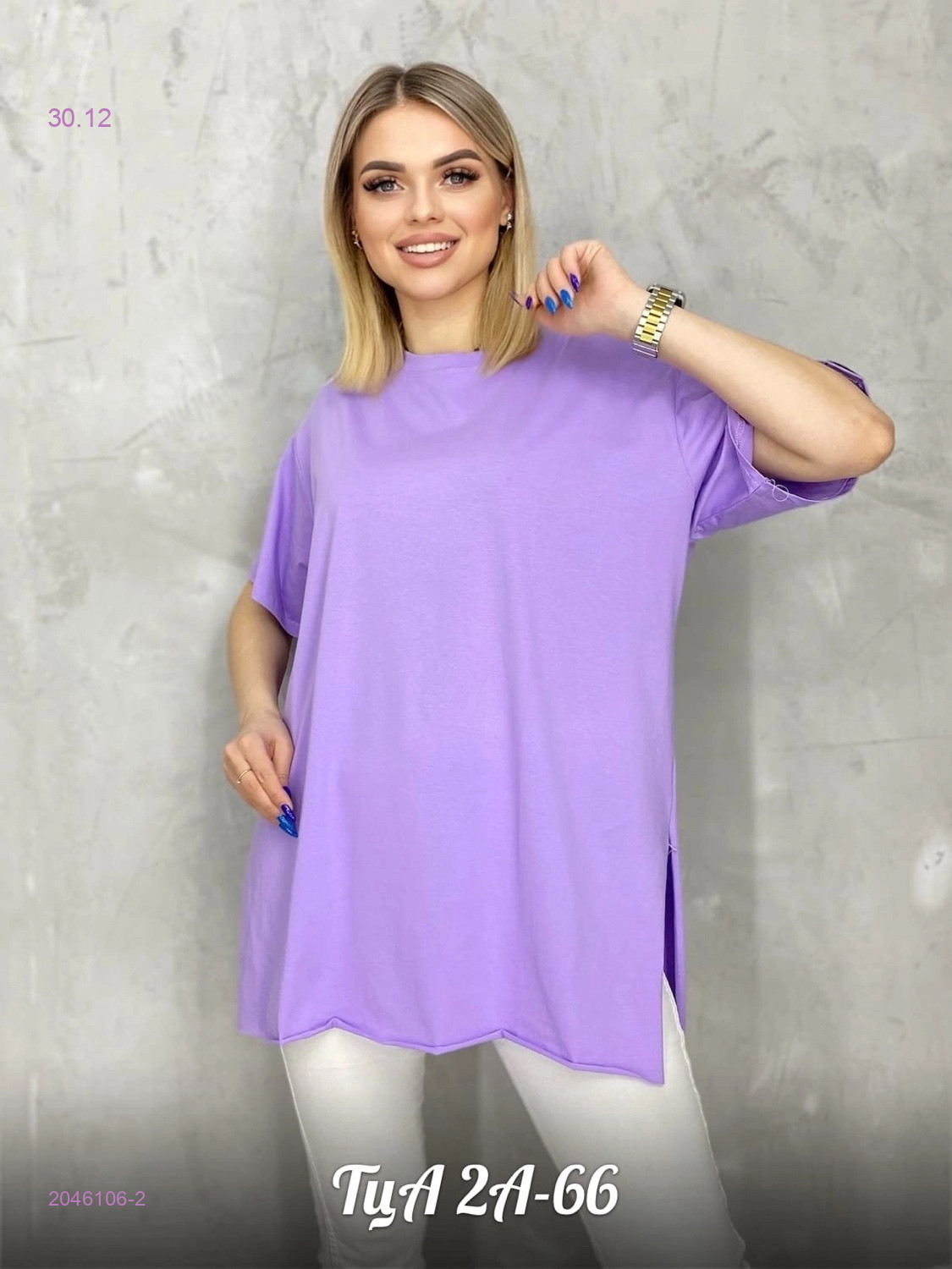 Футболка 2046106-2