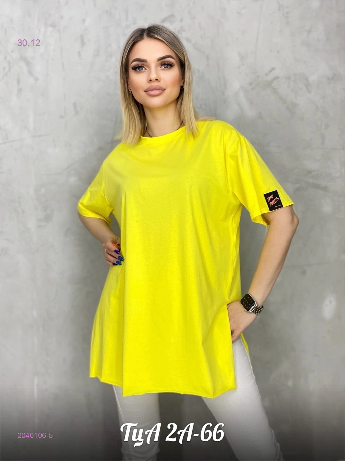 Футболка 2046106-5