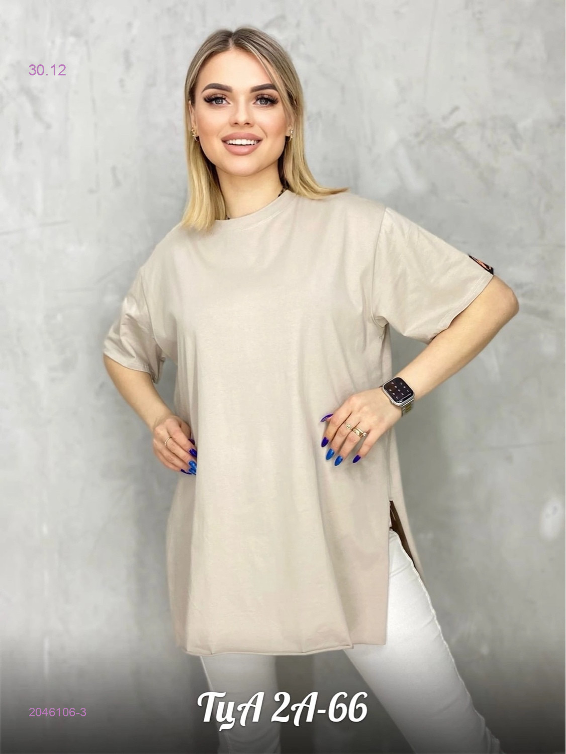 Футболка 2046106-3