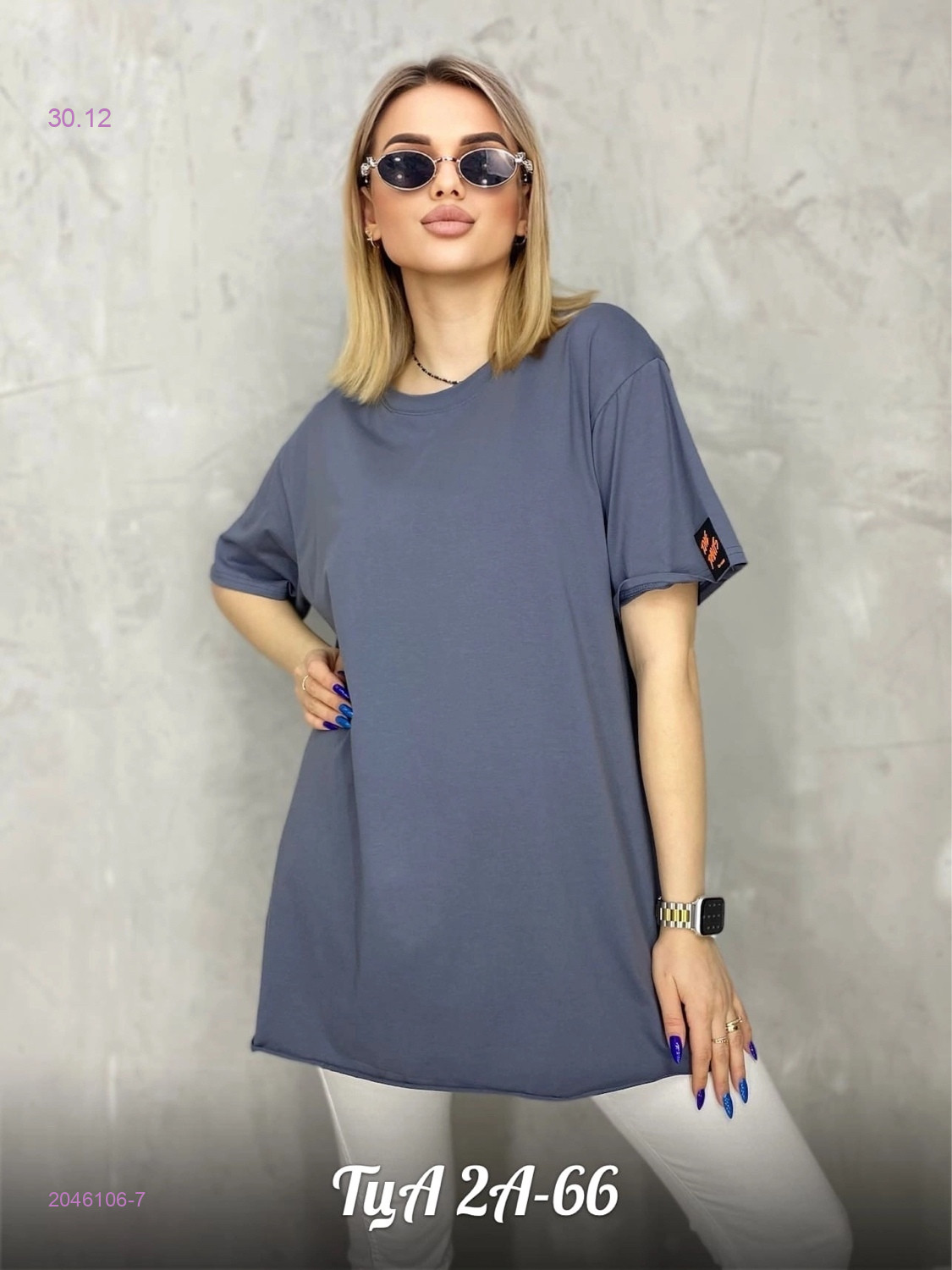 Футболка 2046106-7