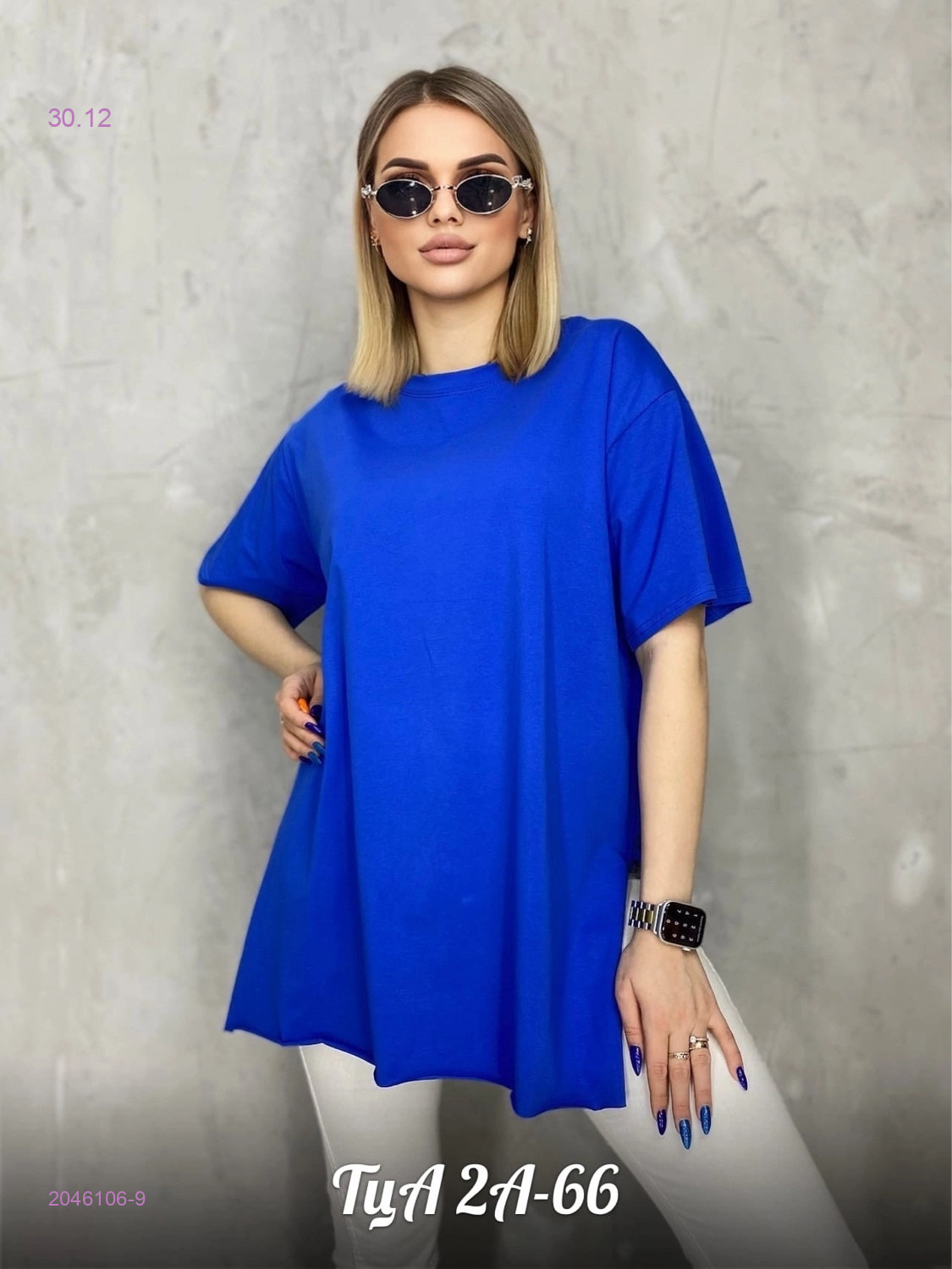 Футболка 2046106-9