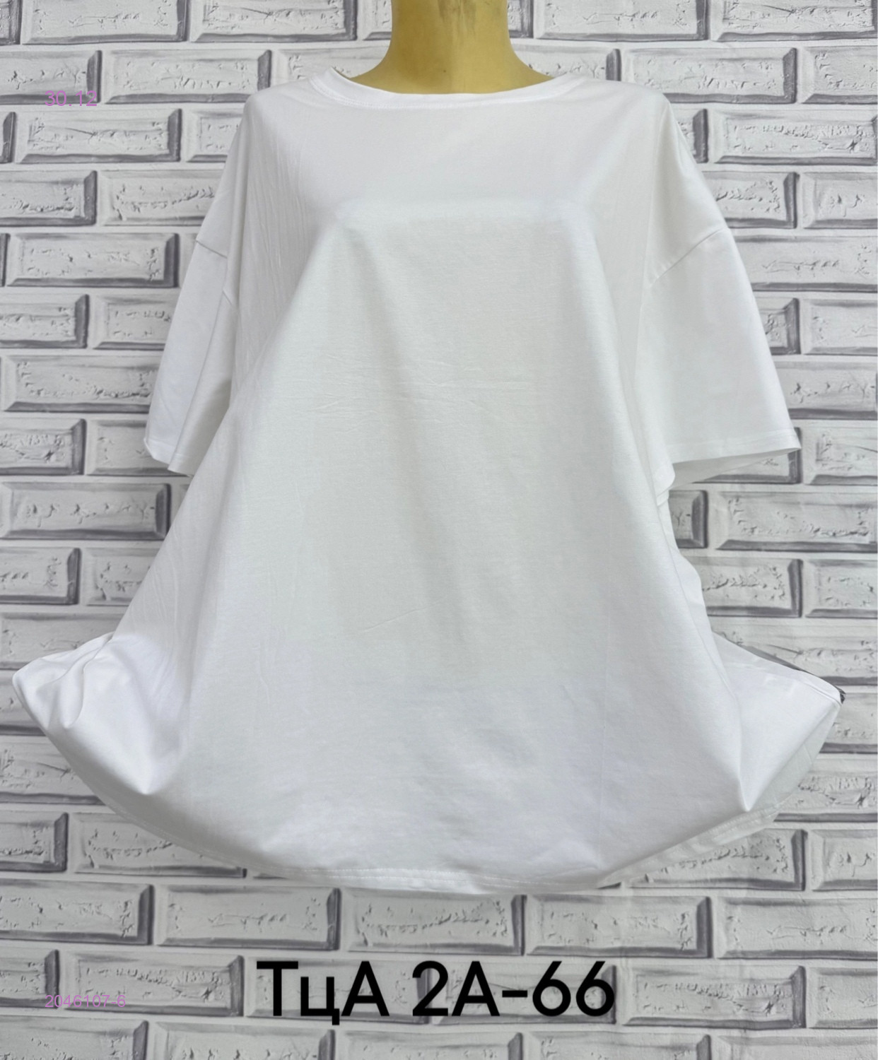 Футболка 2046107-6