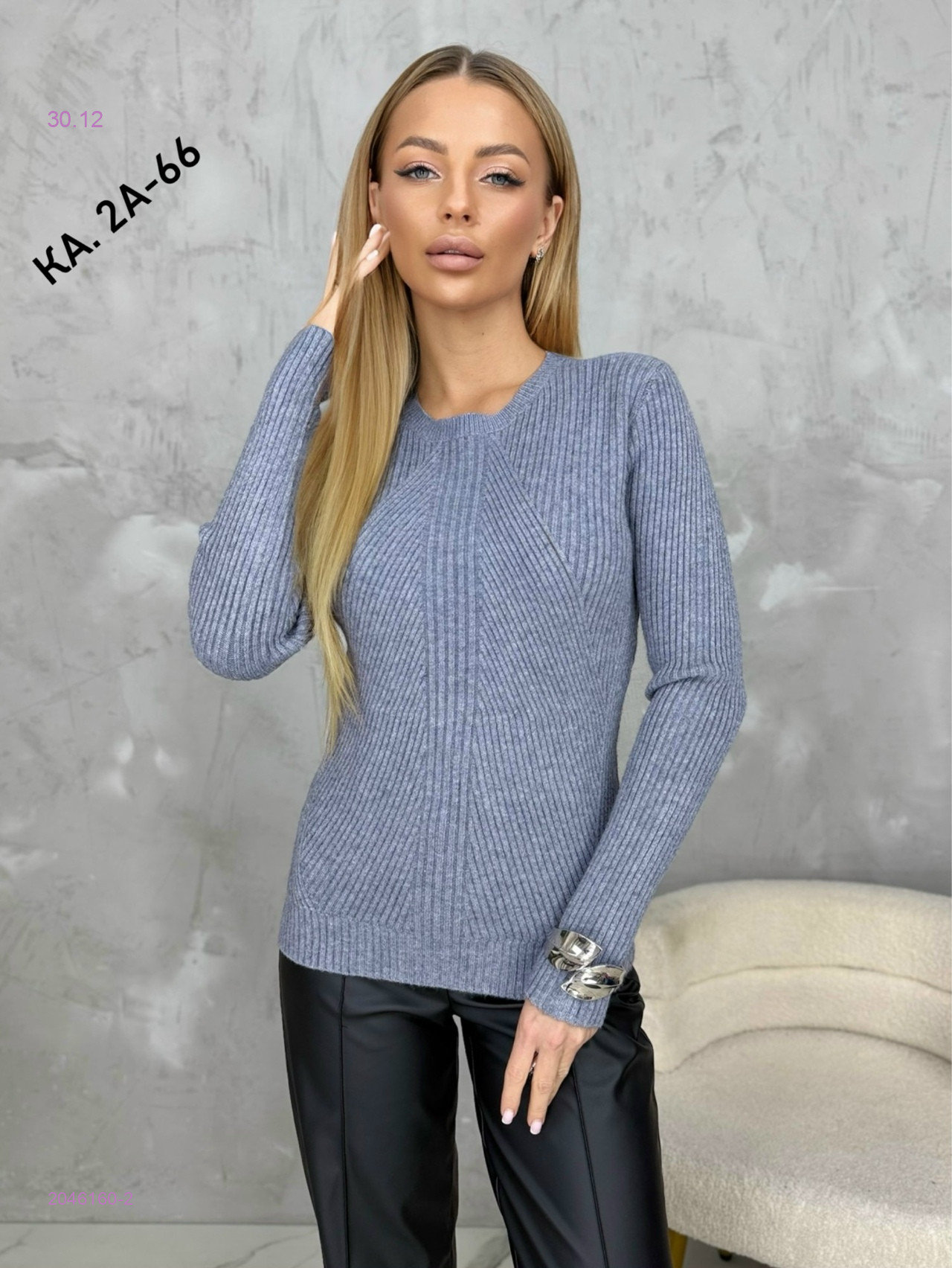 Кофта 2046160-2