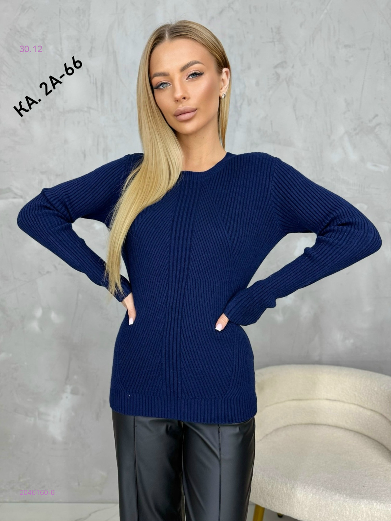 Кофта 2046160-6