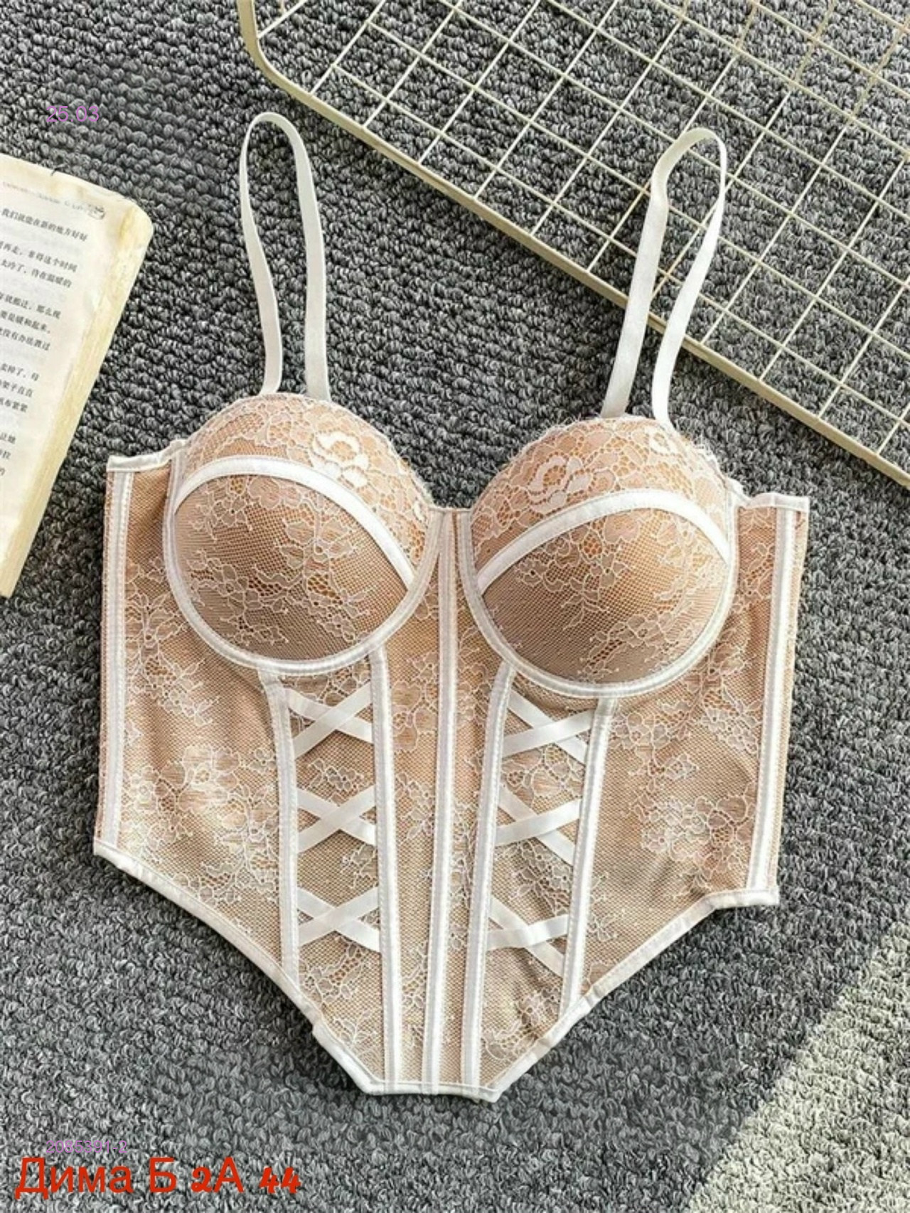 Топик бронь 2085391-2