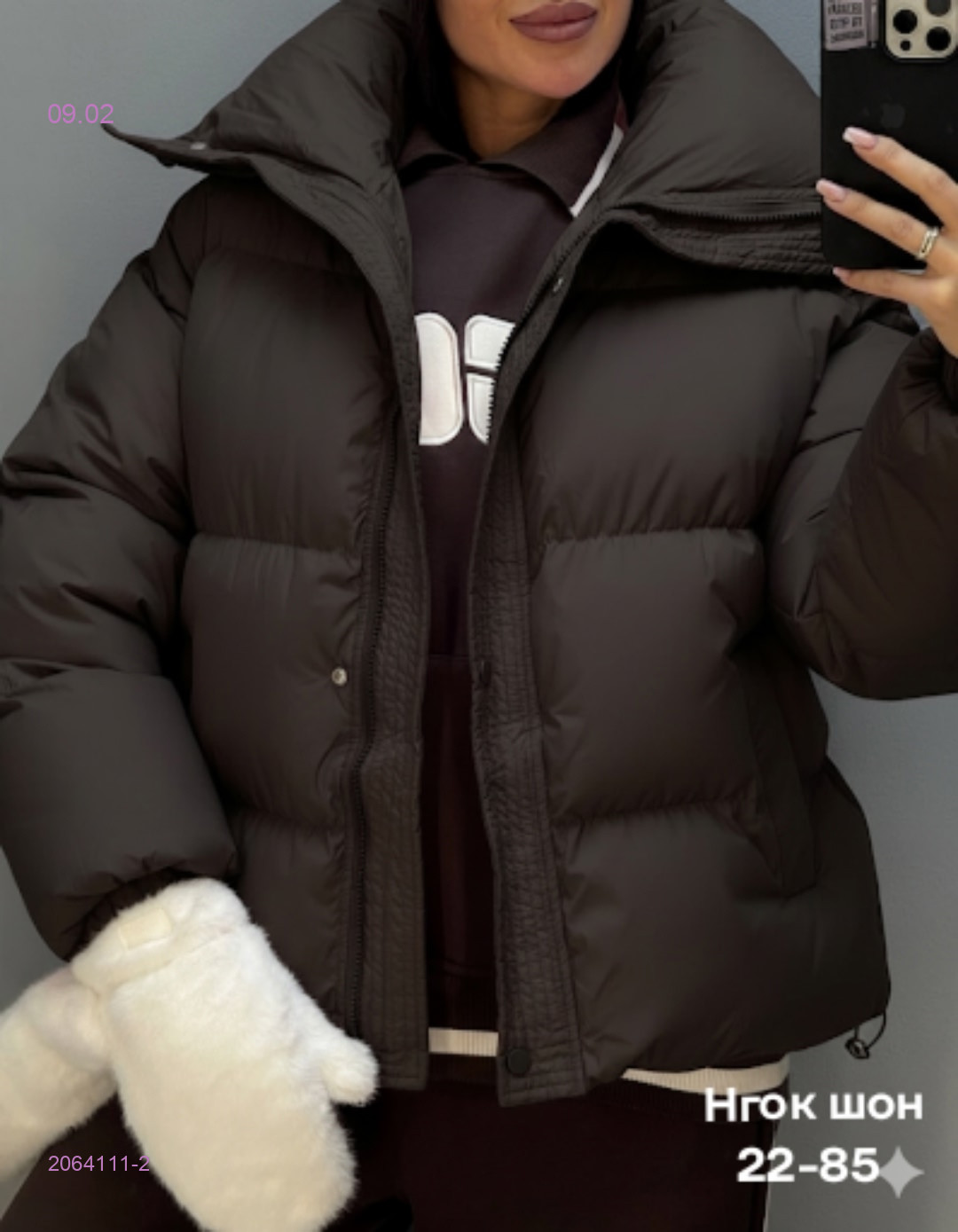 Куртка весна бронь 2064111-2