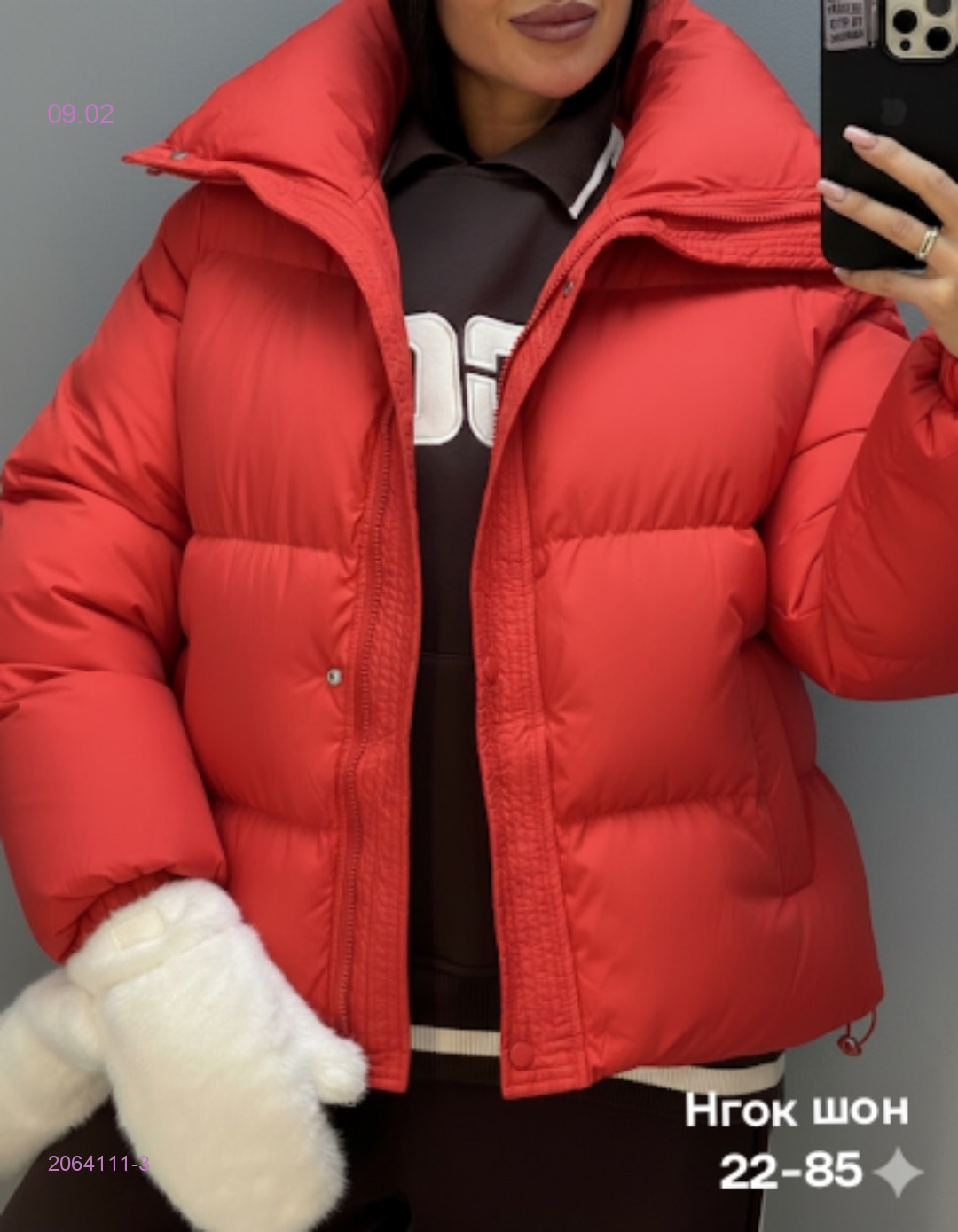 Куртка весна бронь 2064111-3