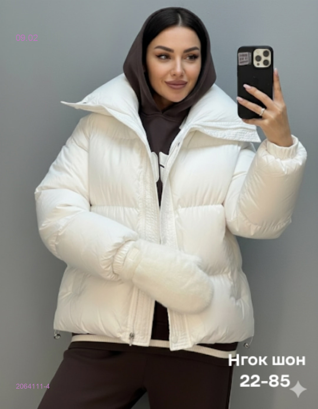 Куртка весна бронь 2064111-4