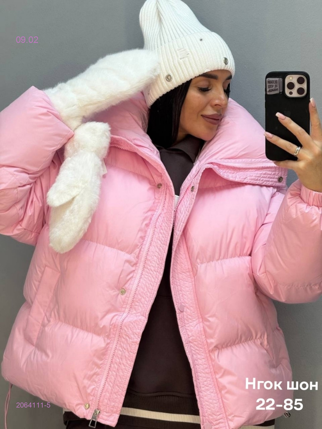 Куртка весна бронь 2064111-5