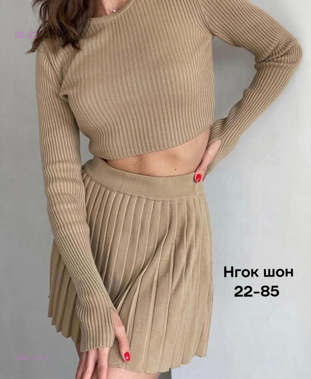 Костюм двойка 2064115-4